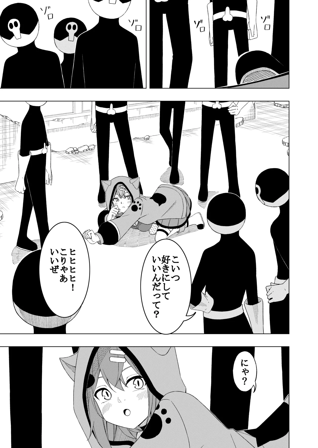 [uniuni (Fujisaki Aki)] Mahō shōjo VS seishin irekae bīmu [Digital] 이미지 번호 14