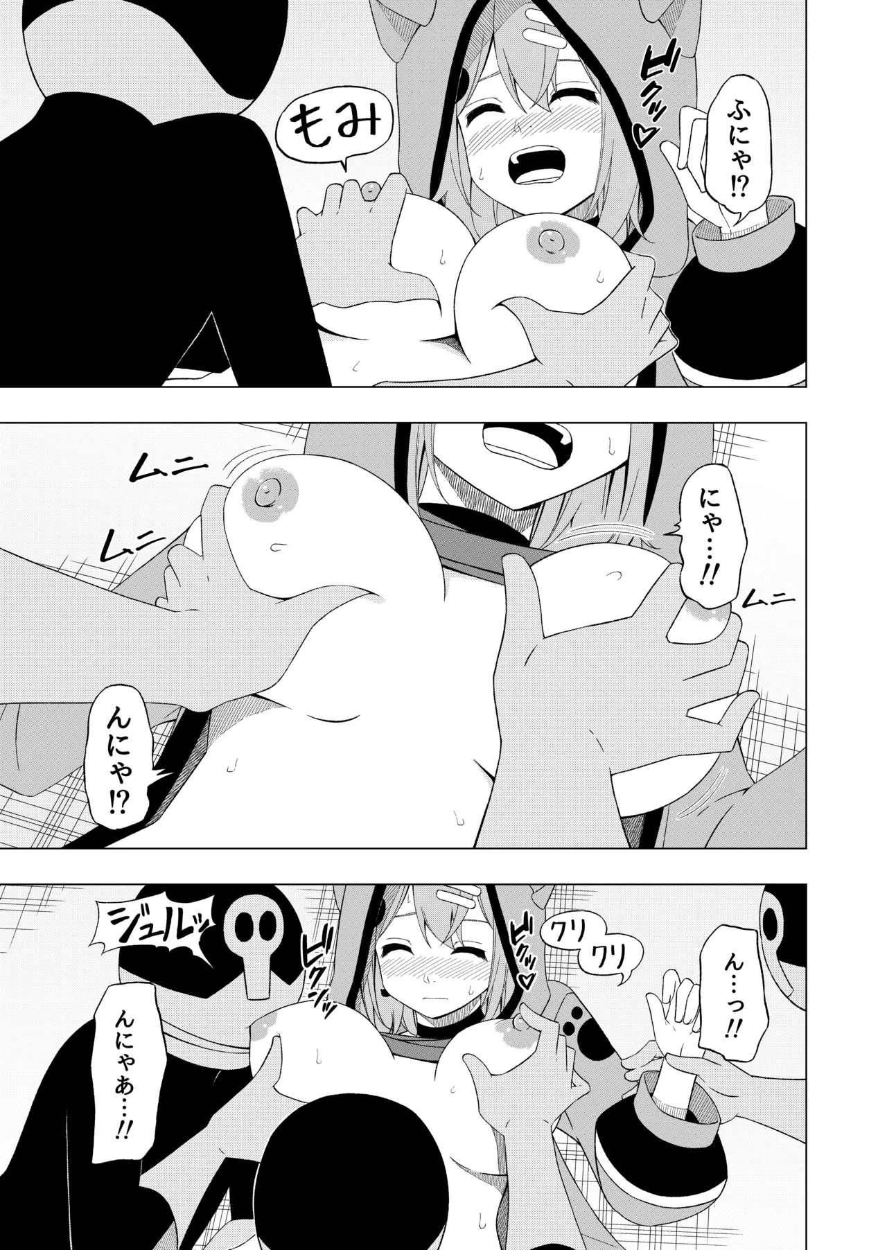 [uniuni (Fujisaki Aki)] Mahō shōjo VS seishin irekae bīmu [Digital] 이미지 번호 18