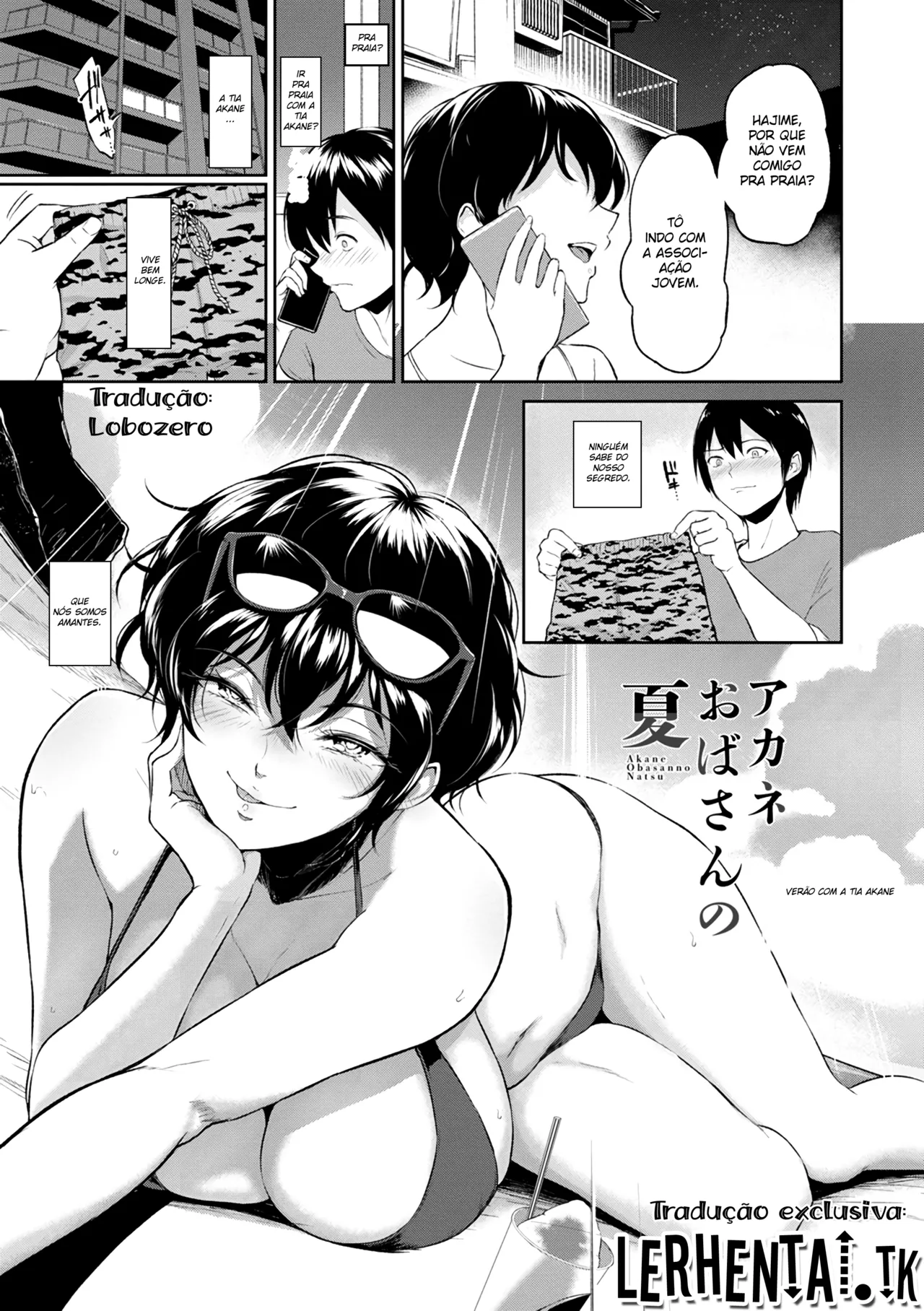 [Bifidus] Akane Oba-san no Natsu | Aunt Akane's Summer (Majiwari no Yado) [Portuguese-BR] [Lobozero] 이미지 번호 2