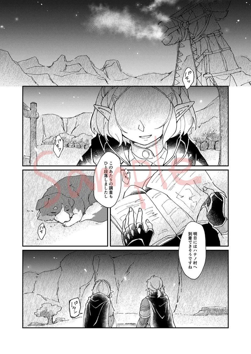 [ chloroplast] EXPECTING[The Legend of Zelda) numero di immagine  2