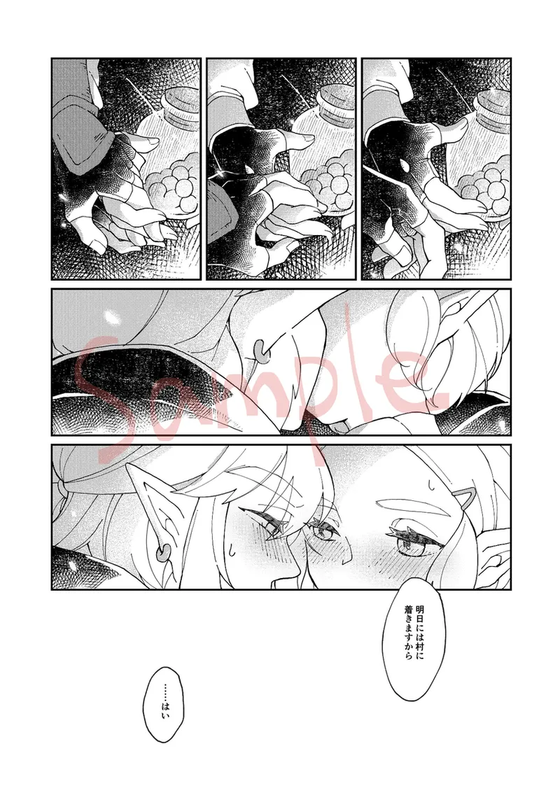 [ chloroplast] EXPECTING[The Legend of Zelda) numero di immagine  7