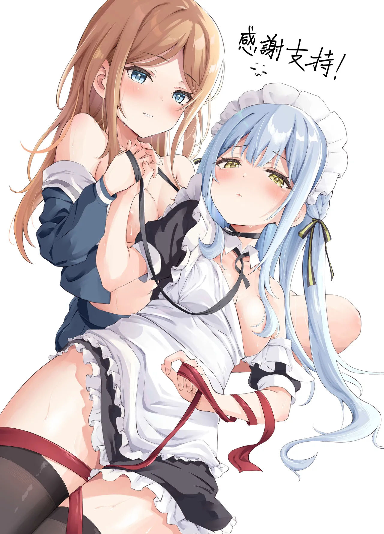 [Nekono maccha parfait(Cyousetsu]Amai maid sakiko,kono shigoto wo hikiuketa(Bang Dream!) image number 23