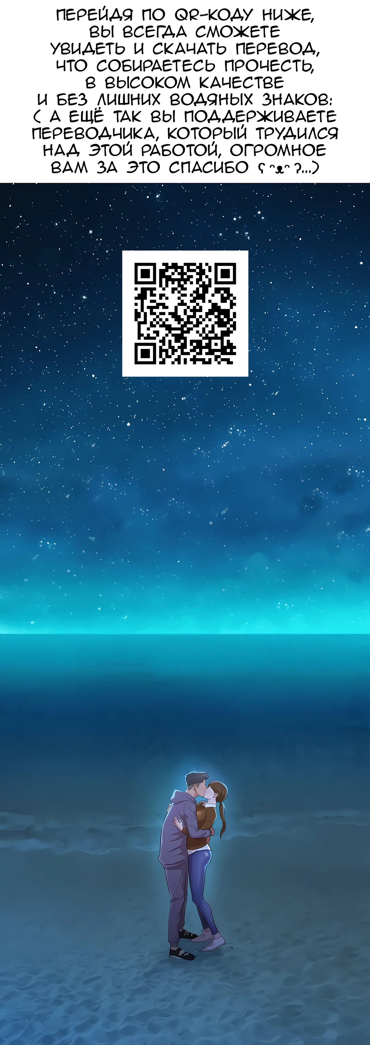 Papa Daisuki Mutsuko-chan (I Love You So Much, Daddy ) / Я очень сильно тебя люблю, папочка [Russian] [KOMIX] 图片编号 2