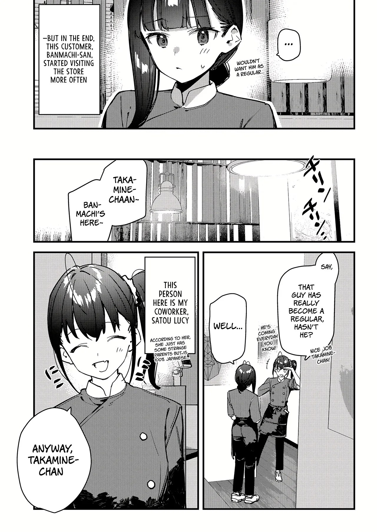 [08BASE (Tohyama eight)] My favorite girl's part-time job offers "H services" to regular customers 4 [English] [Digital] [Platinum Crown] image number 11