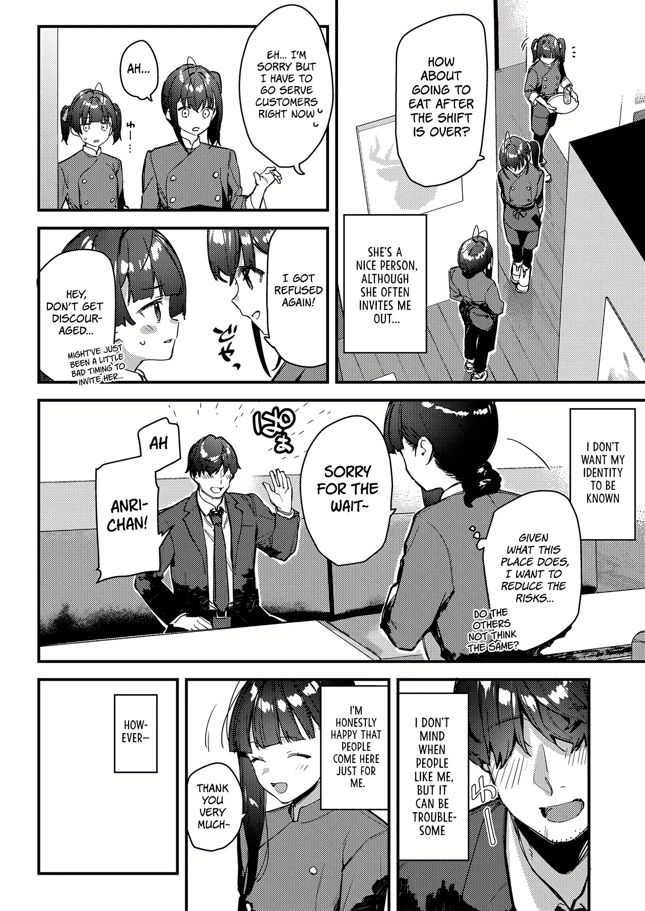 [08BASE (Tohyama eight)] My favorite girl's part-time job offers "H services" to regular customers 4 [English] [Digital] [Platinum Crown] image number 12