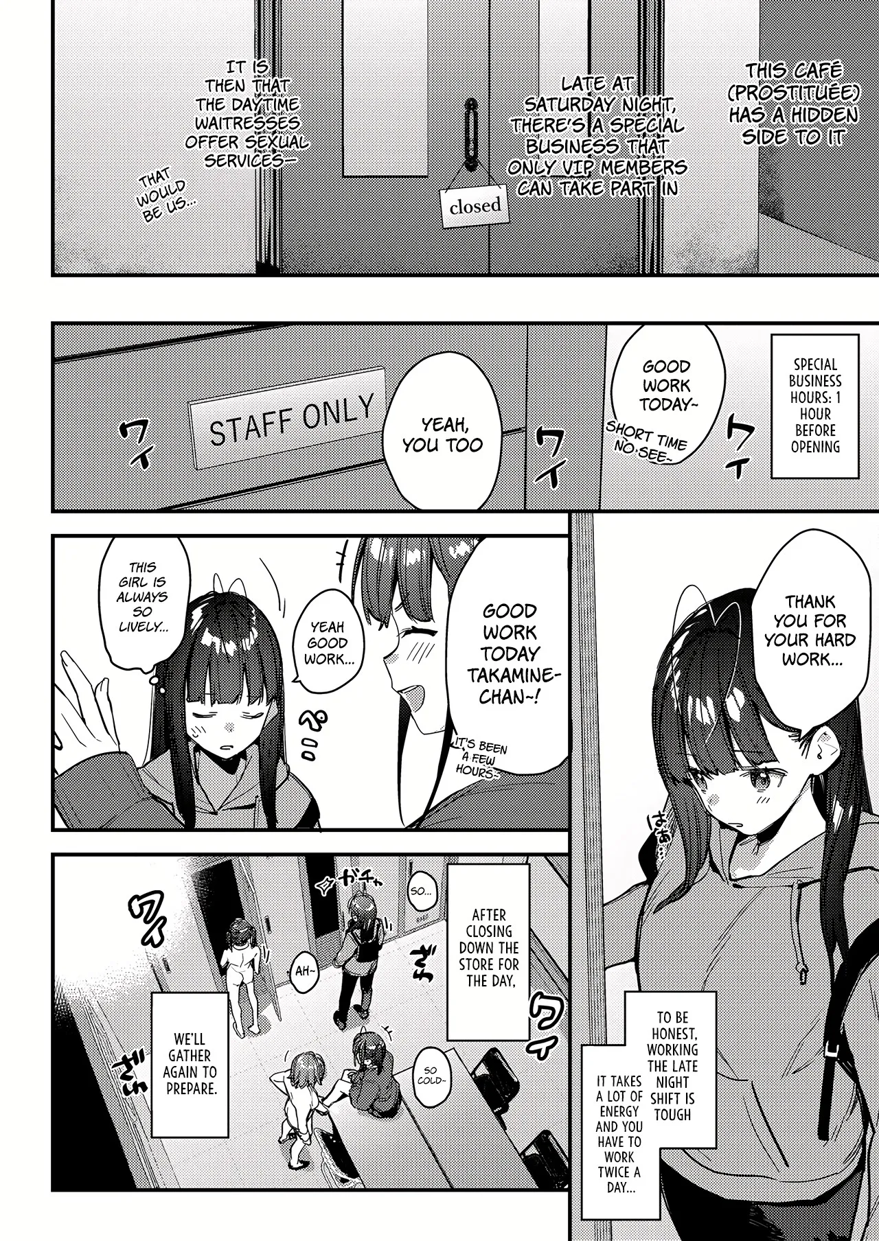 [08BASE (Tohyama eight)] My favorite girl's part-time job offers "H services" to regular customers 4 [English] [Digital] [Platinum Crown] image number 14