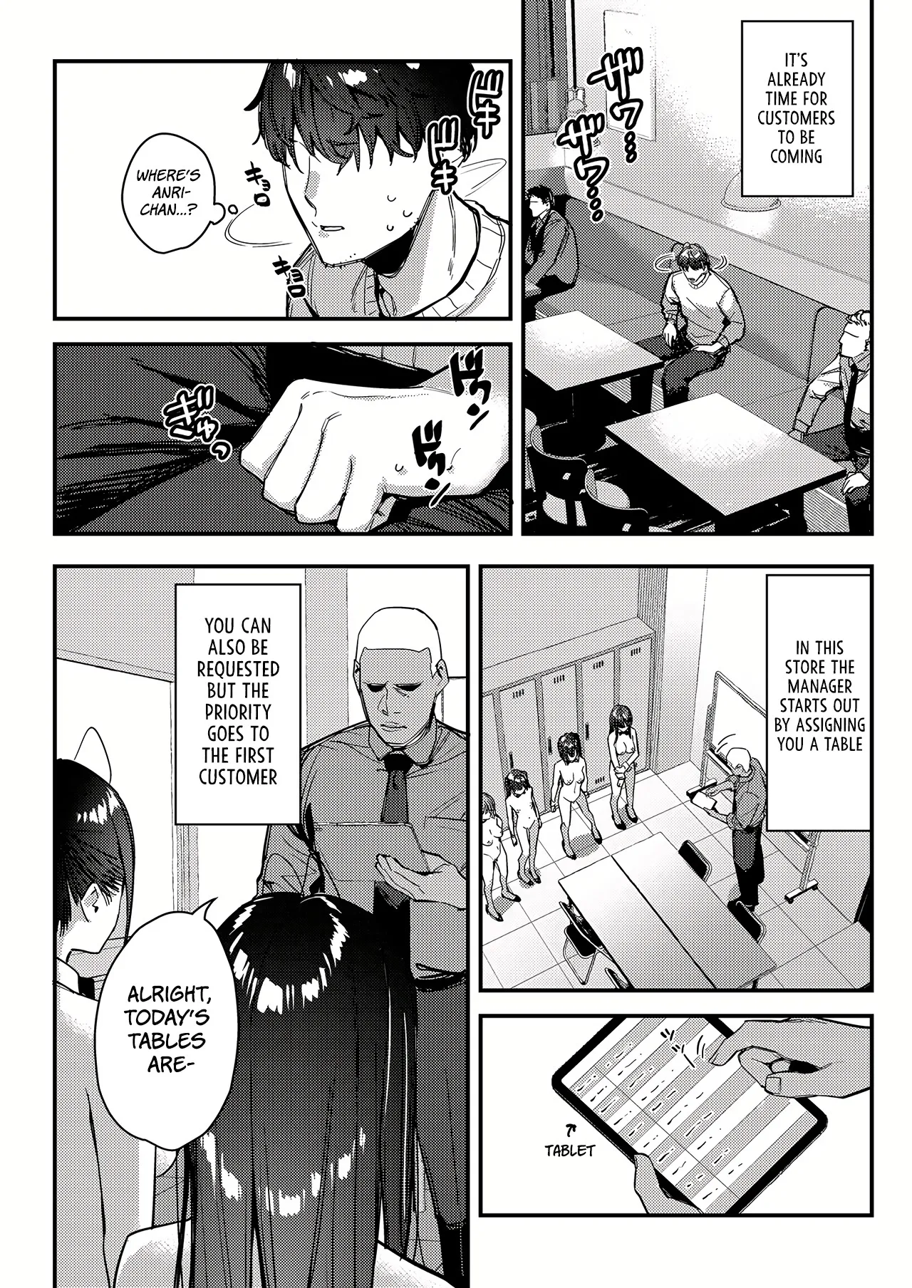 [08BASE (Tohyama eight)] My favorite girl's part-time job offers "H services" to regular customers 4 [English] [Digital] [Platinum Crown] image number 16