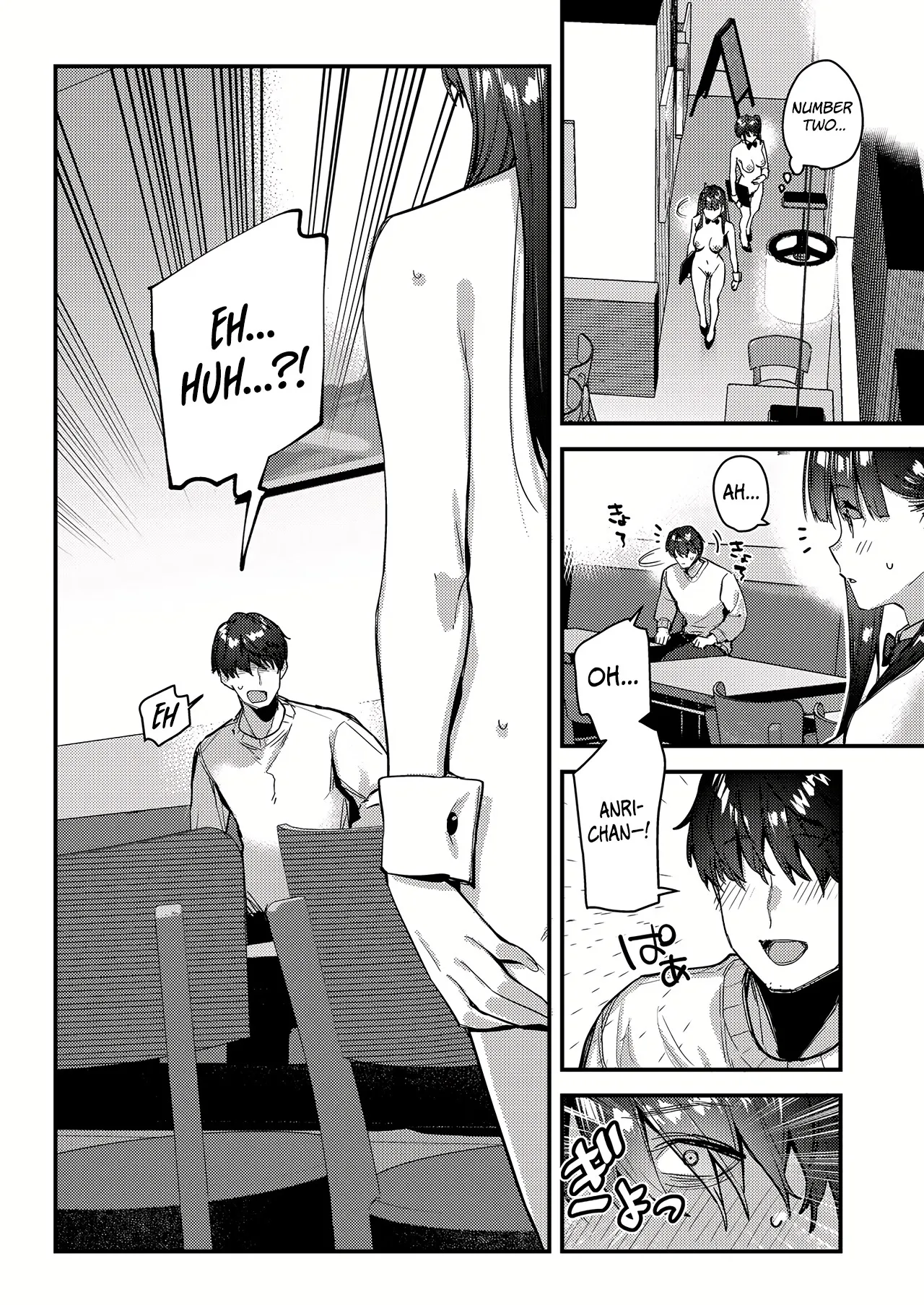 [08BASE (Tohyama eight)] My favorite girl's part-time job offers "H services" to regular customers 4 [English] [Digital] [Platinum Crown] image number 18