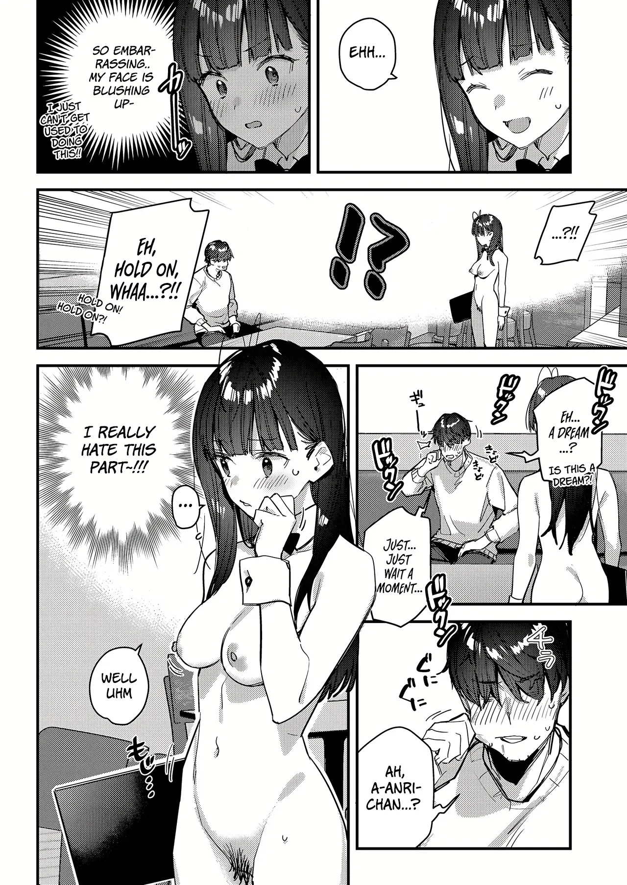 [08BASE (Tohyama eight)] My favorite girl's part-time job offers "H services" to regular customers 4 [English] [Digital] [Platinum Crown] image number 20