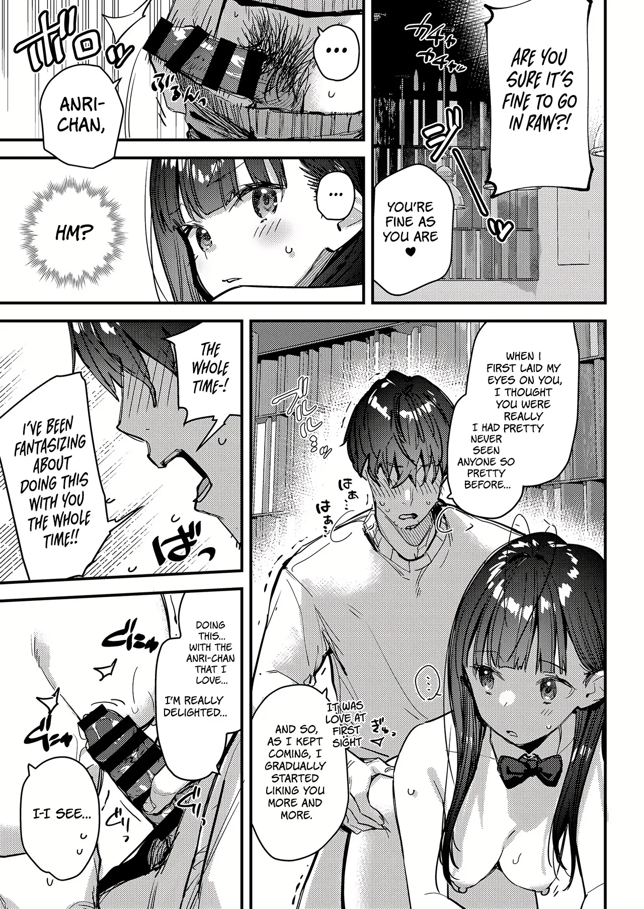 [08BASE (Tohyama eight)] My favorite girl's part-time job offers "H services" to regular customers 4 [English] [Digital] [Platinum Crown] image number 23