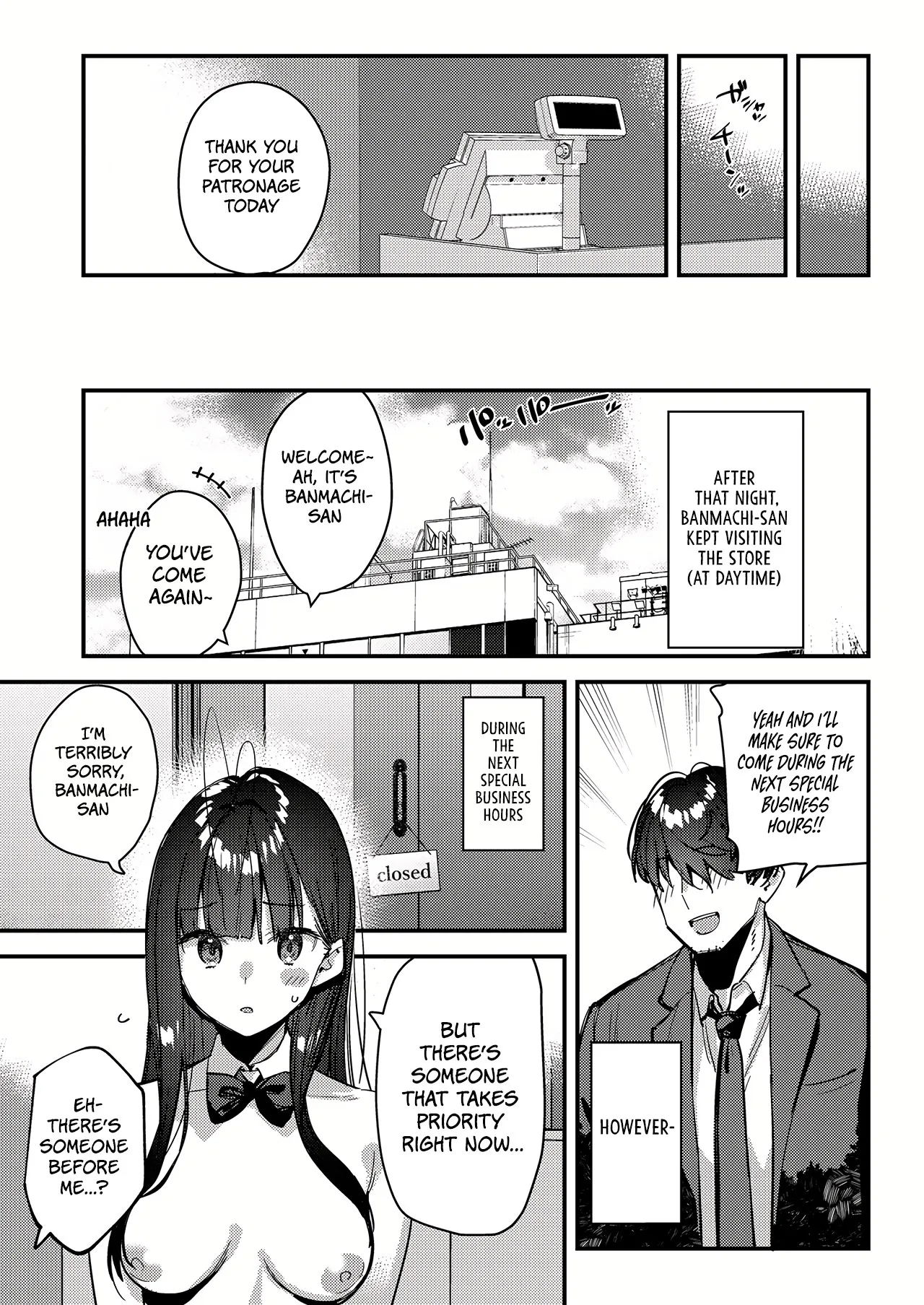 [08BASE (Tohyama eight)] My favorite girl's part-time job offers "H services" to regular customers 4 [English] [Digital] [Platinum Crown] image number 31