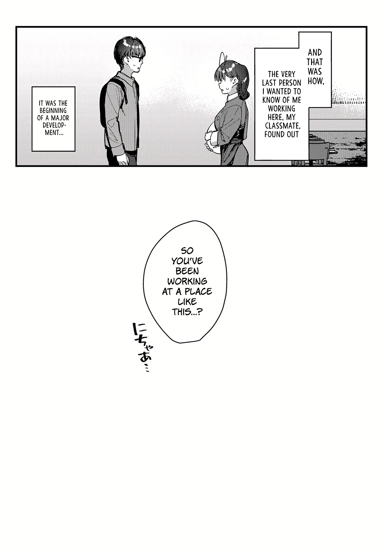 [08BASE (Tohyama eight)] My favorite girl's part-time job offers "H services" to regular customers 4 [English] [Digital] [Platinum Crown] image number 35