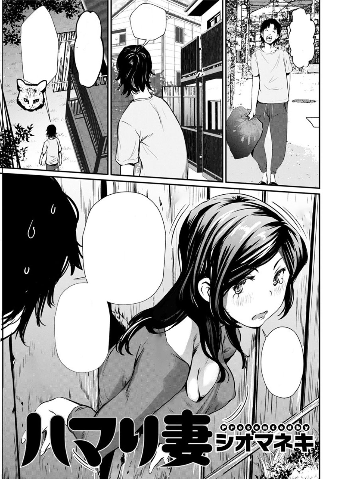 [Shiomaneki] Hamarizuma (Action Pizazz DX 2019-01) [Textless] [Digital] numero di immagine  2