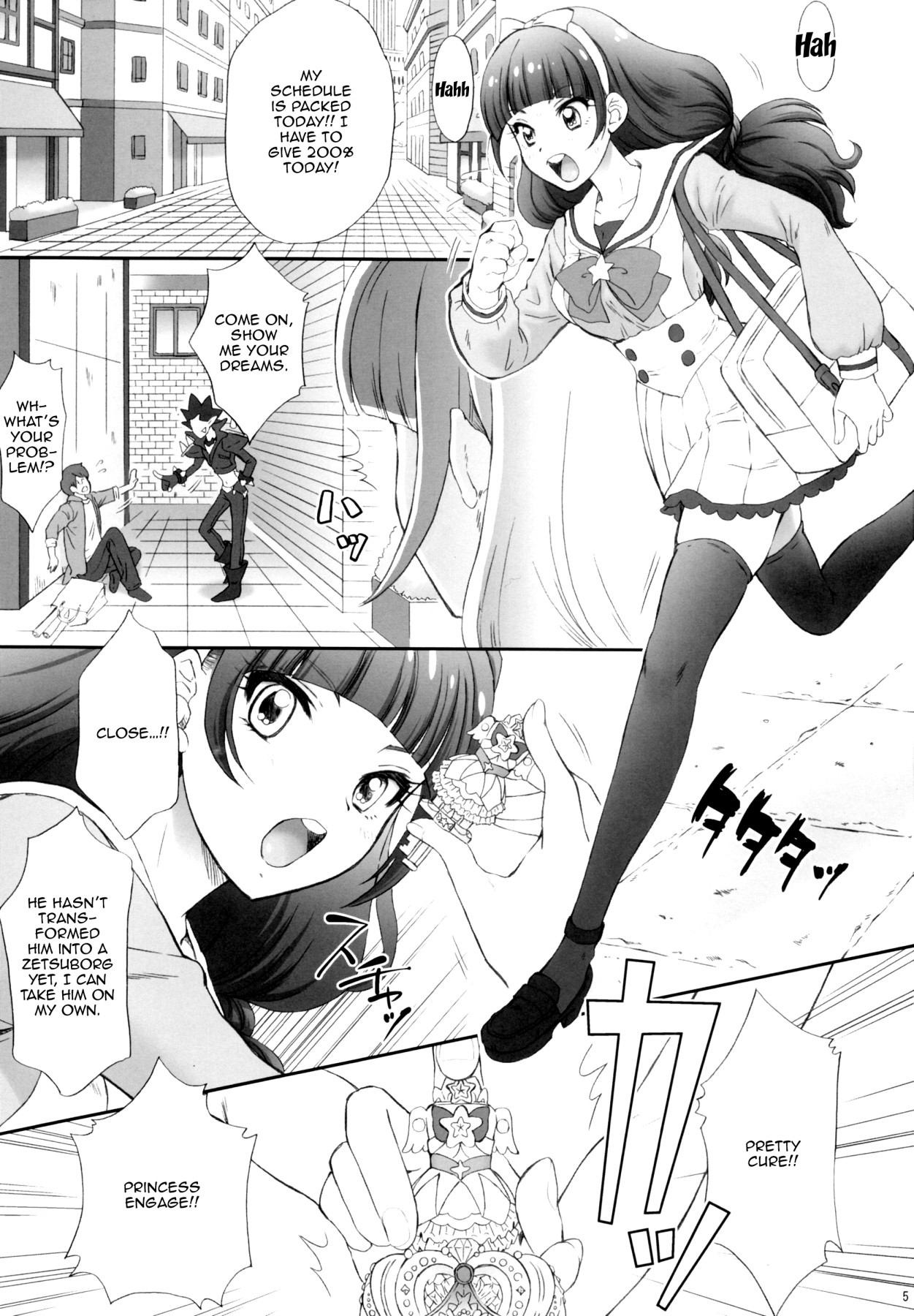 (COMIC1☆9) [U.R.C (Momoya Show-Neko)] Hoshi no Ohime-sama to Yaritai! | I Want To Fuck a Star Princess! (Go! Princess PreCure) [English] {Doujins.com} Bildnummer 4