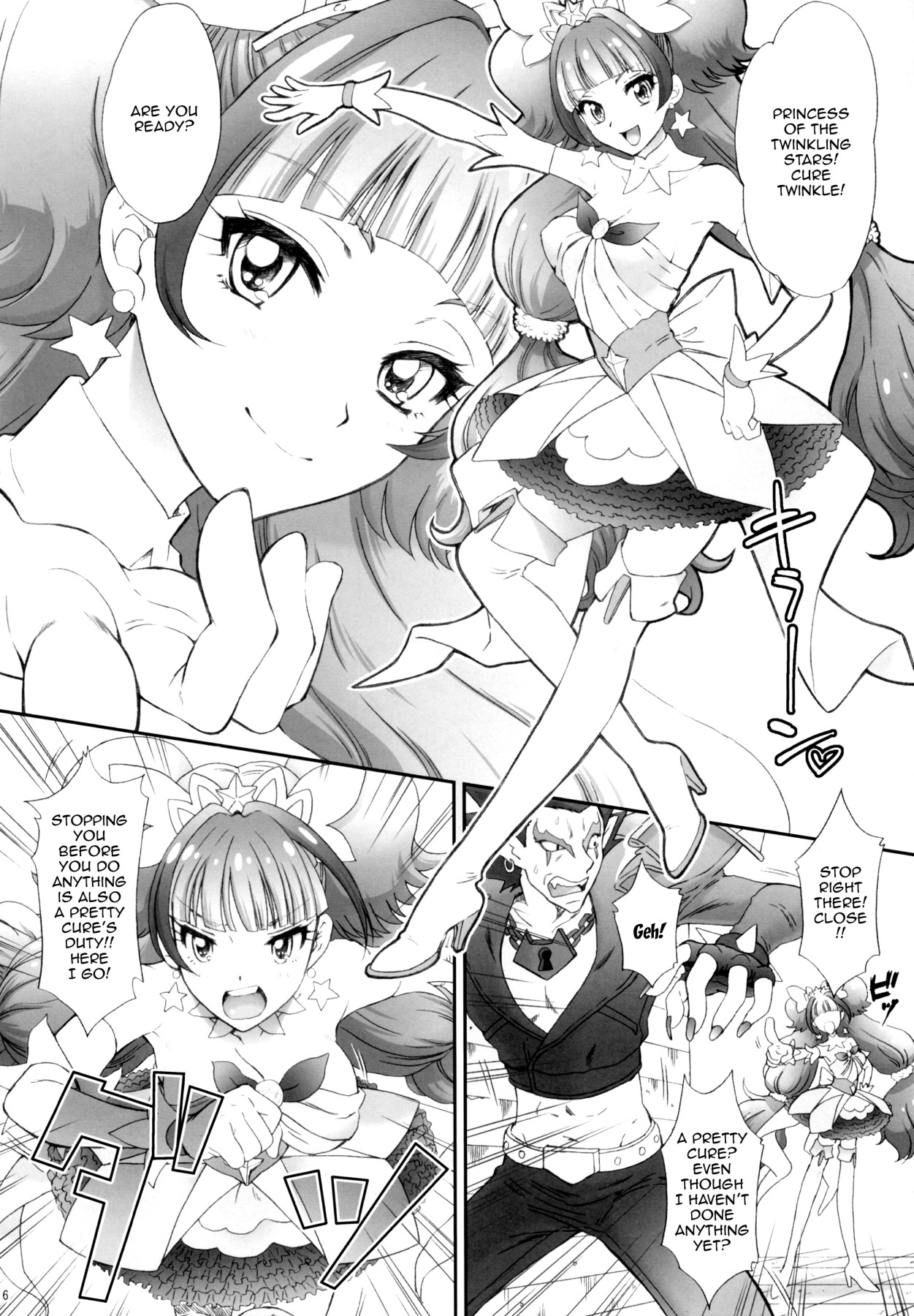 (COMIC1☆9) [U.R.C (Momoya Show-Neko)] Hoshi no Ohime-sama to Yaritai! | I Want To Fuck a Star Princess! (Go! Princess PreCure) [English] {Doujins.com} Bildnummer 5