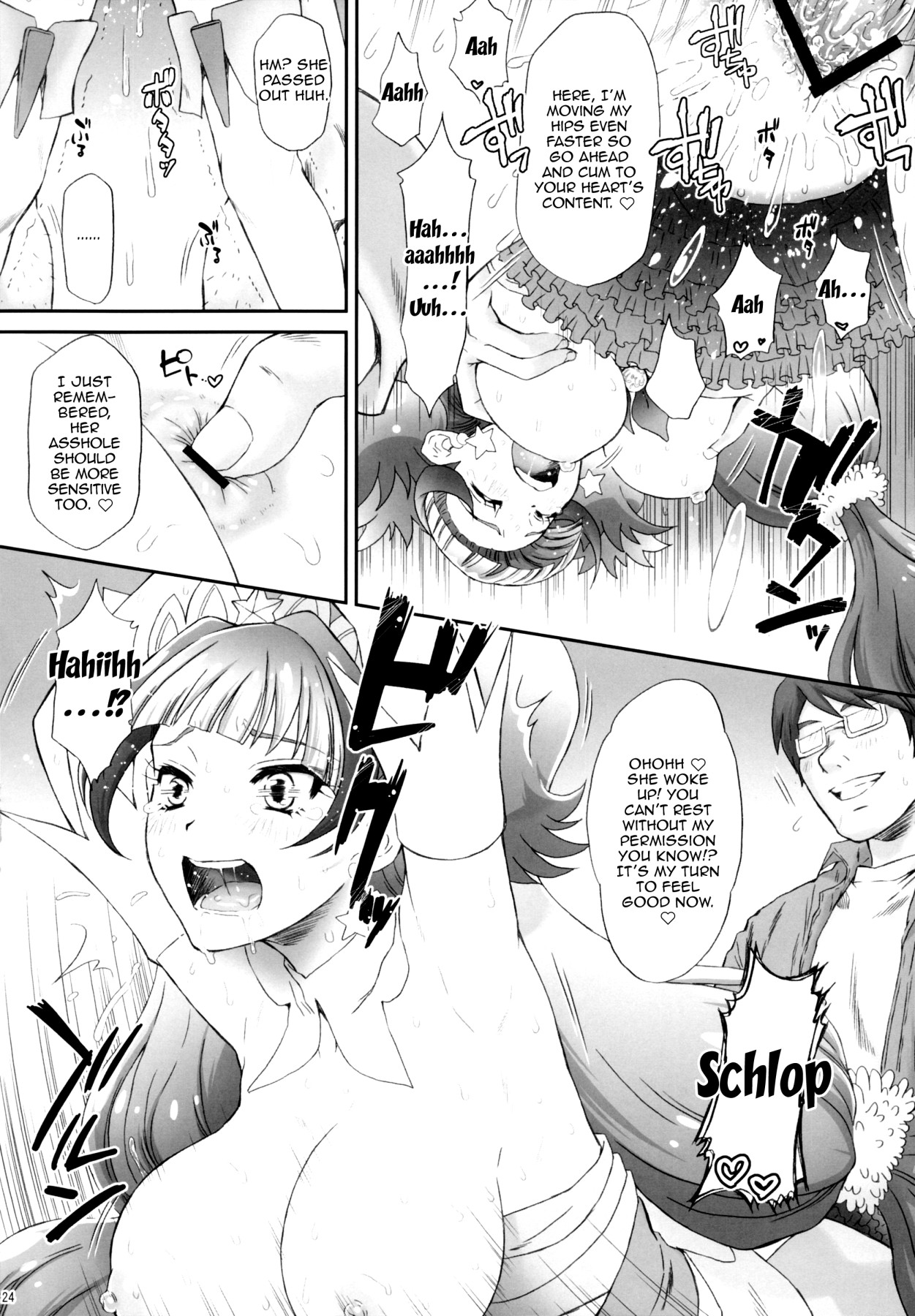 (COMIC1☆9) [U.R.C (Momoya Show-Neko)] Hoshi no Ohime-sama to Yaritai! | I Want To Fuck a Star Princess! (Go! Princess PreCure) [English] {Doujins.com} Bildnummer 23