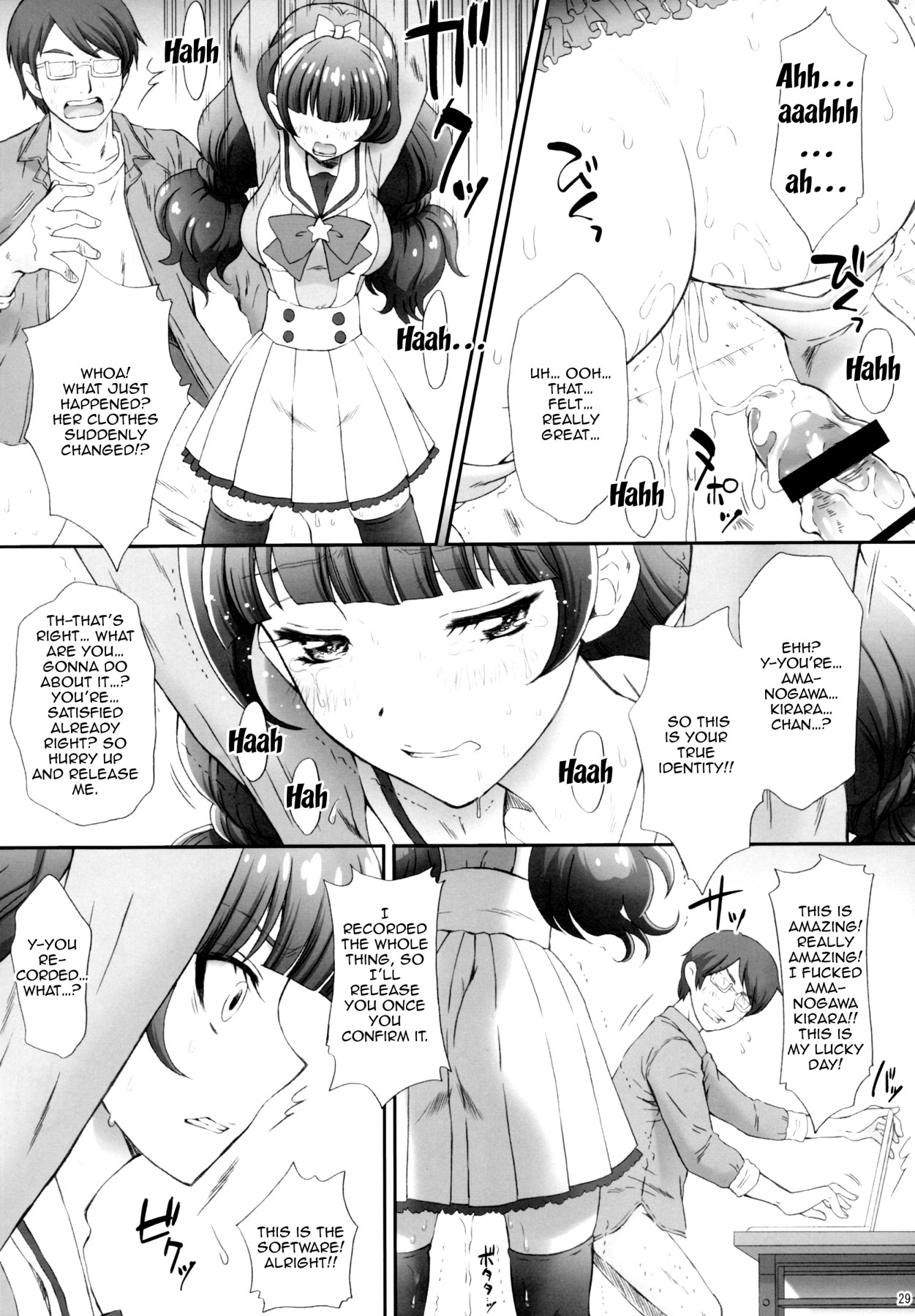 (COMIC1☆9) [U.R.C (Momoya Show-Neko)] Hoshi no Ohime-sama to Yaritai! | I Want To Fuck a Star Princess! (Go! Princess PreCure) [English] {Doujins.com} Bildnummer 28