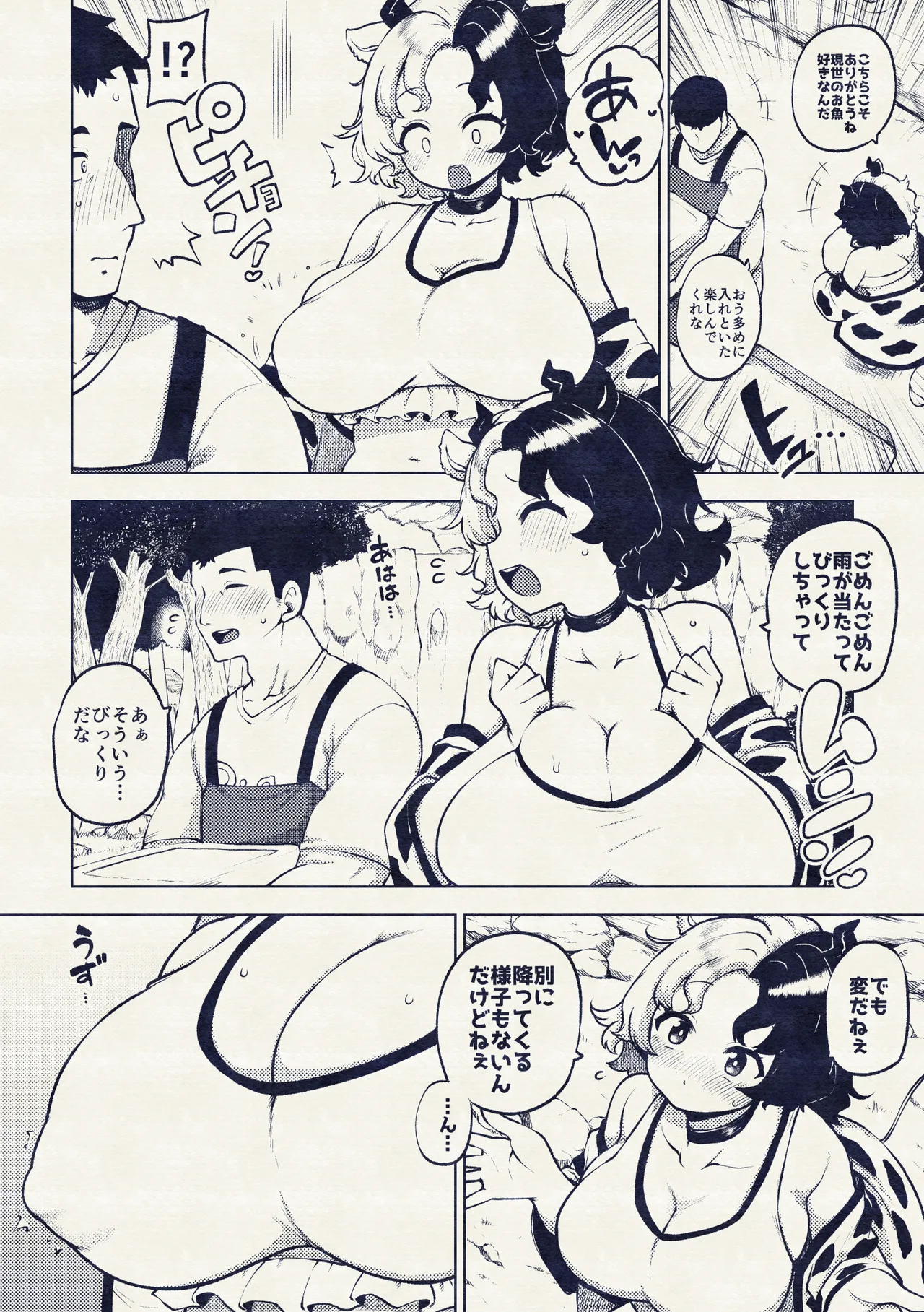 牛崎を乳搾り изображение № 18