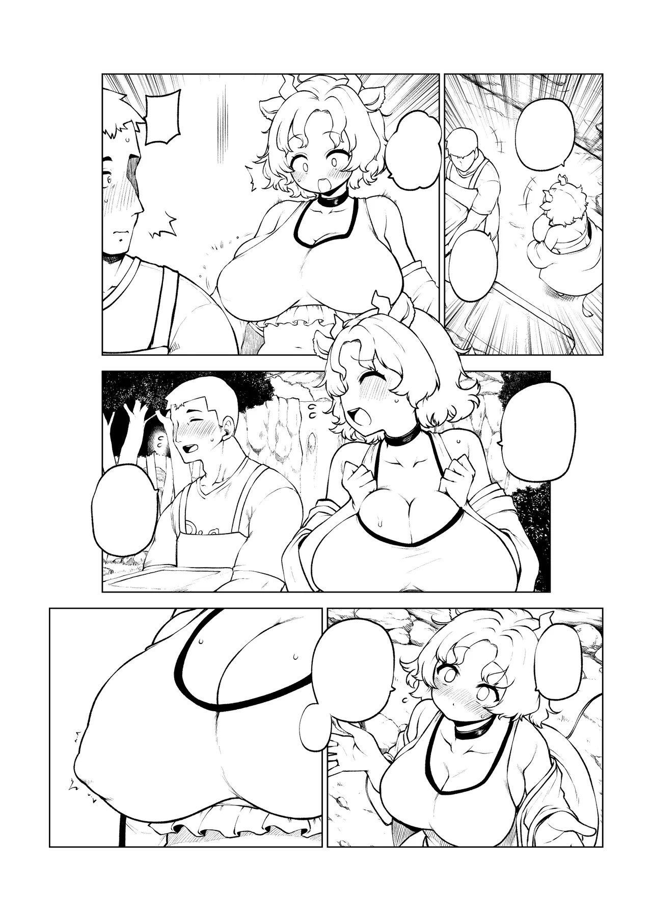 牛崎を乳搾り изображение № 26