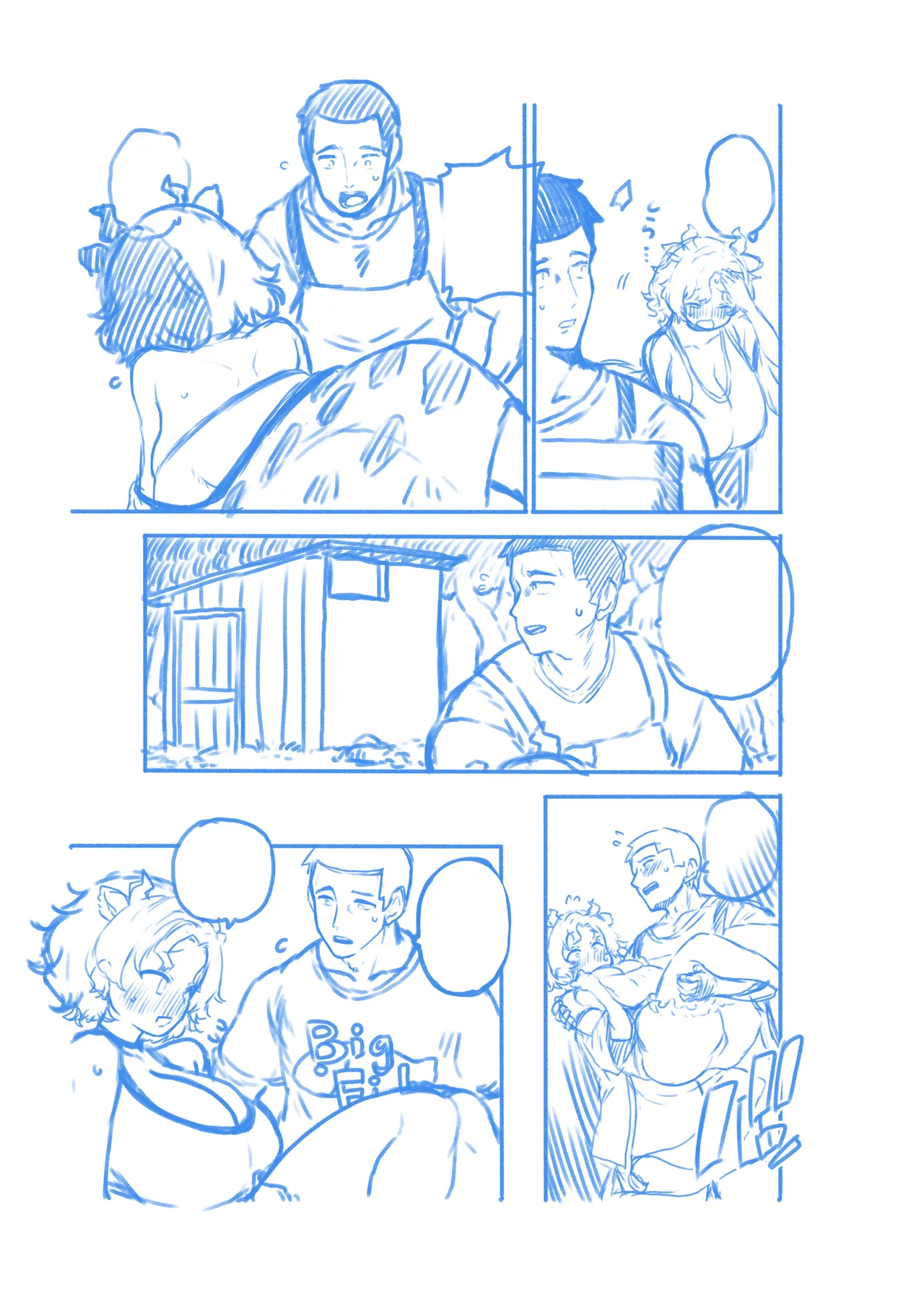 牛崎を乳搾り изображение № 35