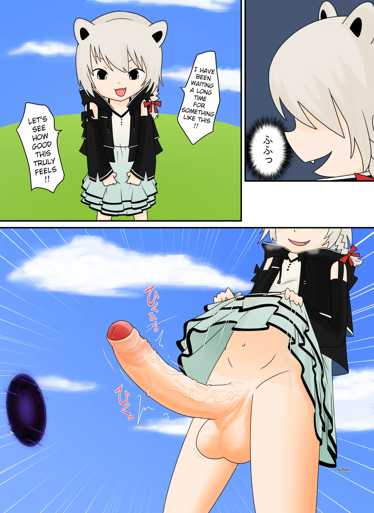 [Nodachi] The Glitch at XP Hill (Kumagai Chisato) [English] Bildnummer 5