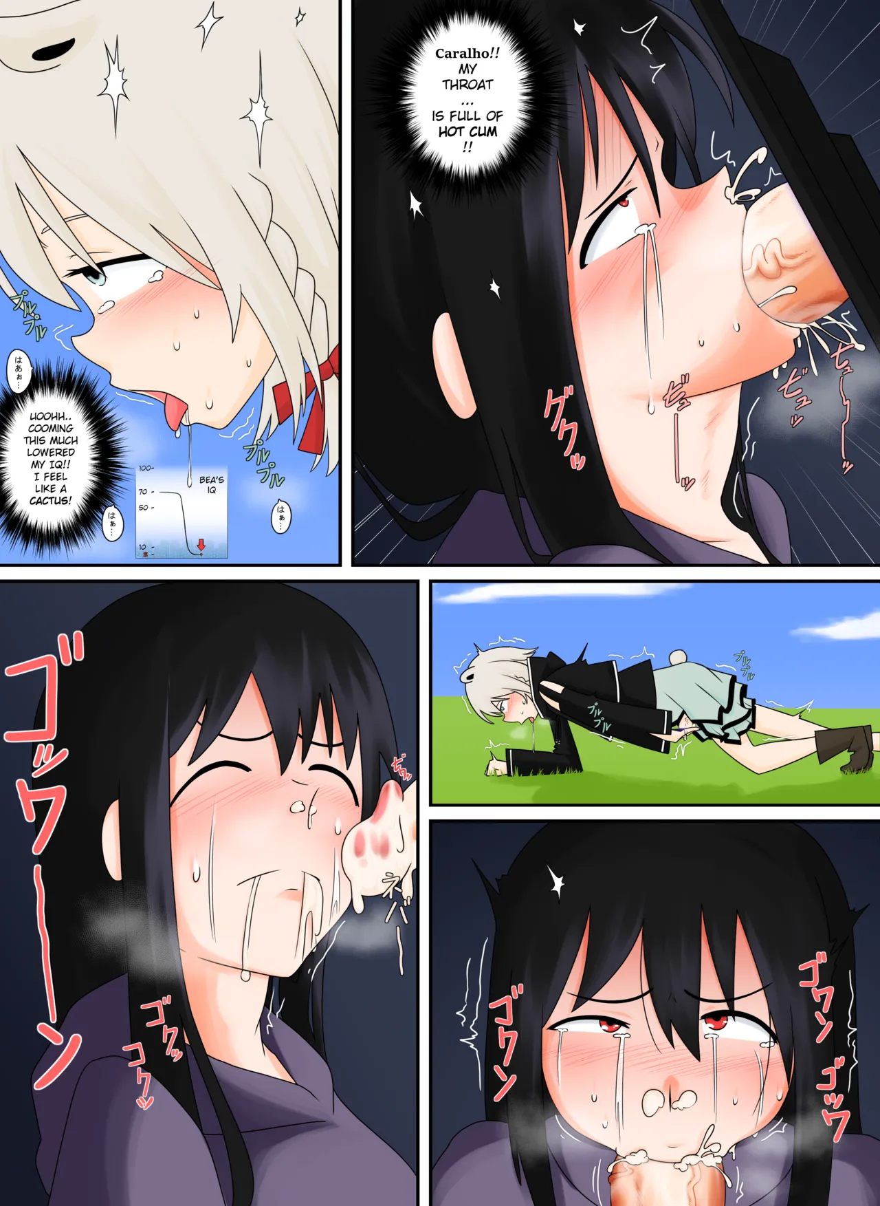 [Nodachi] The Glitch at XP Hill (Kumagai Chisato) [English] Bildnummer 12