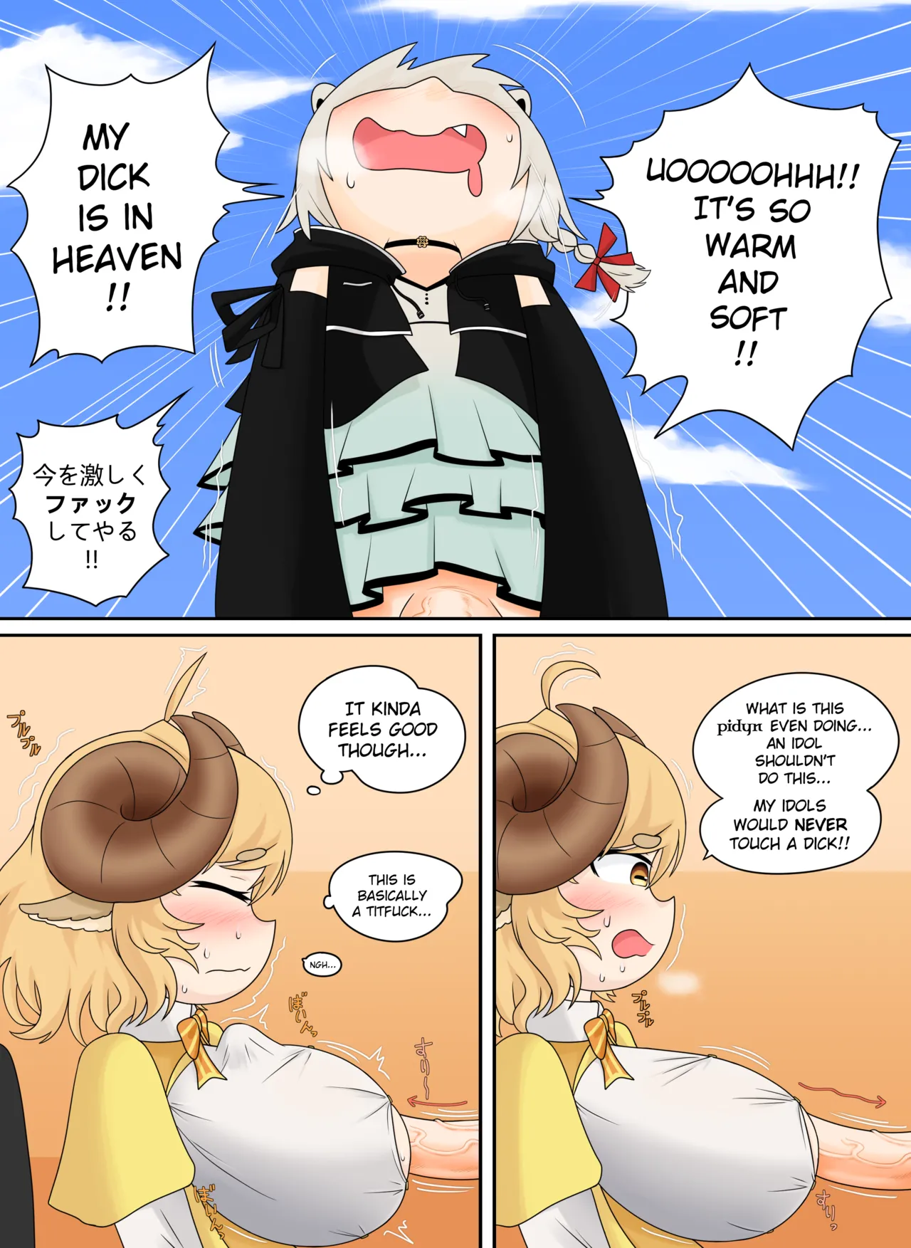 [Nodachi] The Glitch at XP Hill (Kumagai Chisato) [English] Bildnummer 17