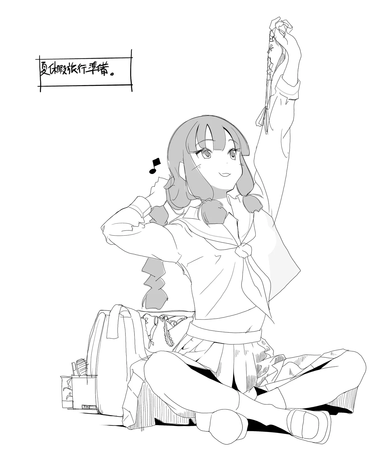 北上サンの夏 изображение № 5