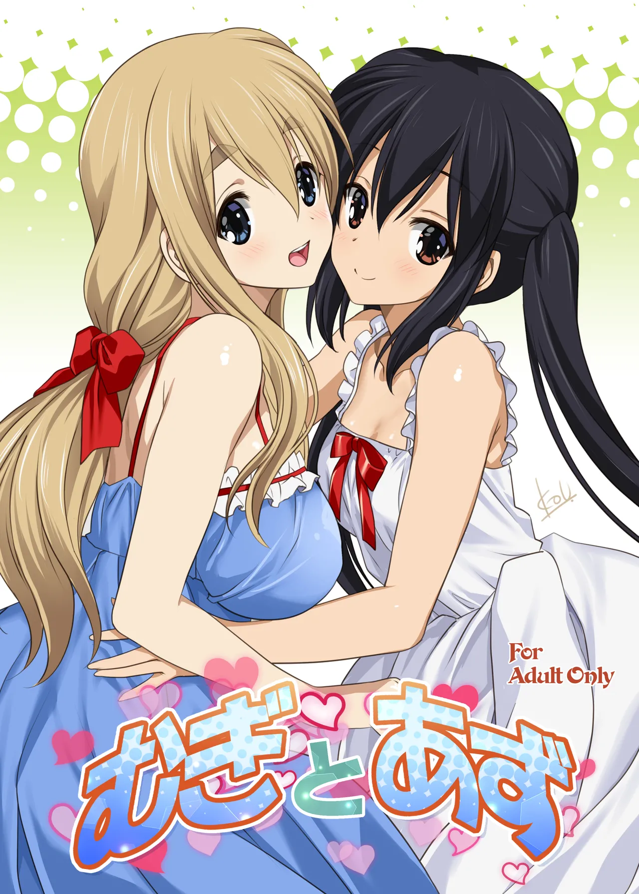 (C80) [Mitarashi Club (Mitarashi Kousei)] Mugi to Azu (K-ON!) Zengohen [Digital] Bildnummer 1