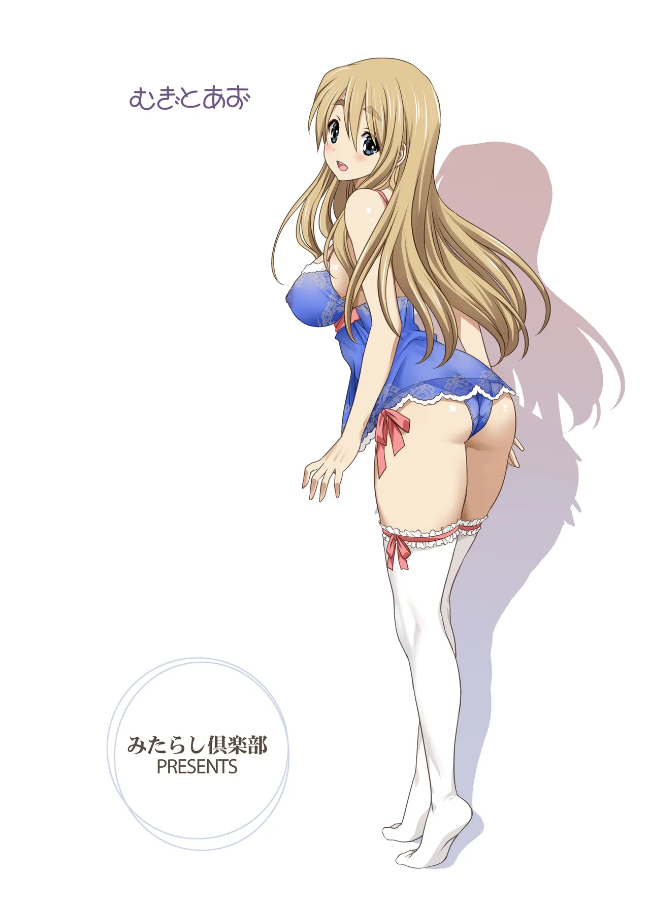 (C80) [Mitarashi Club (Mitarashi Kousei)] Mugi to Azu (K-ON!) Zengohen [Digital] Bildnummer 71