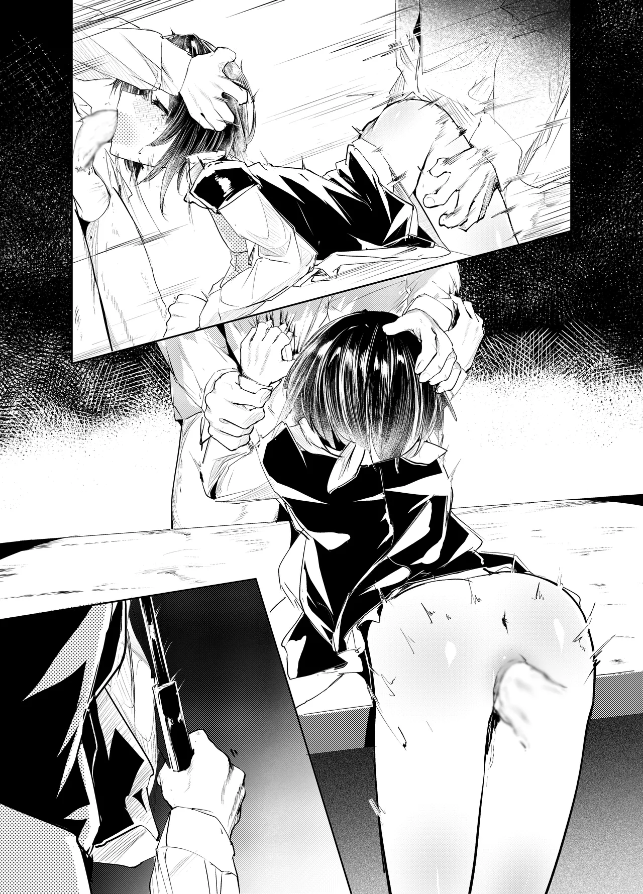 「適材不適所」地絵原稿 이미지 번호 12