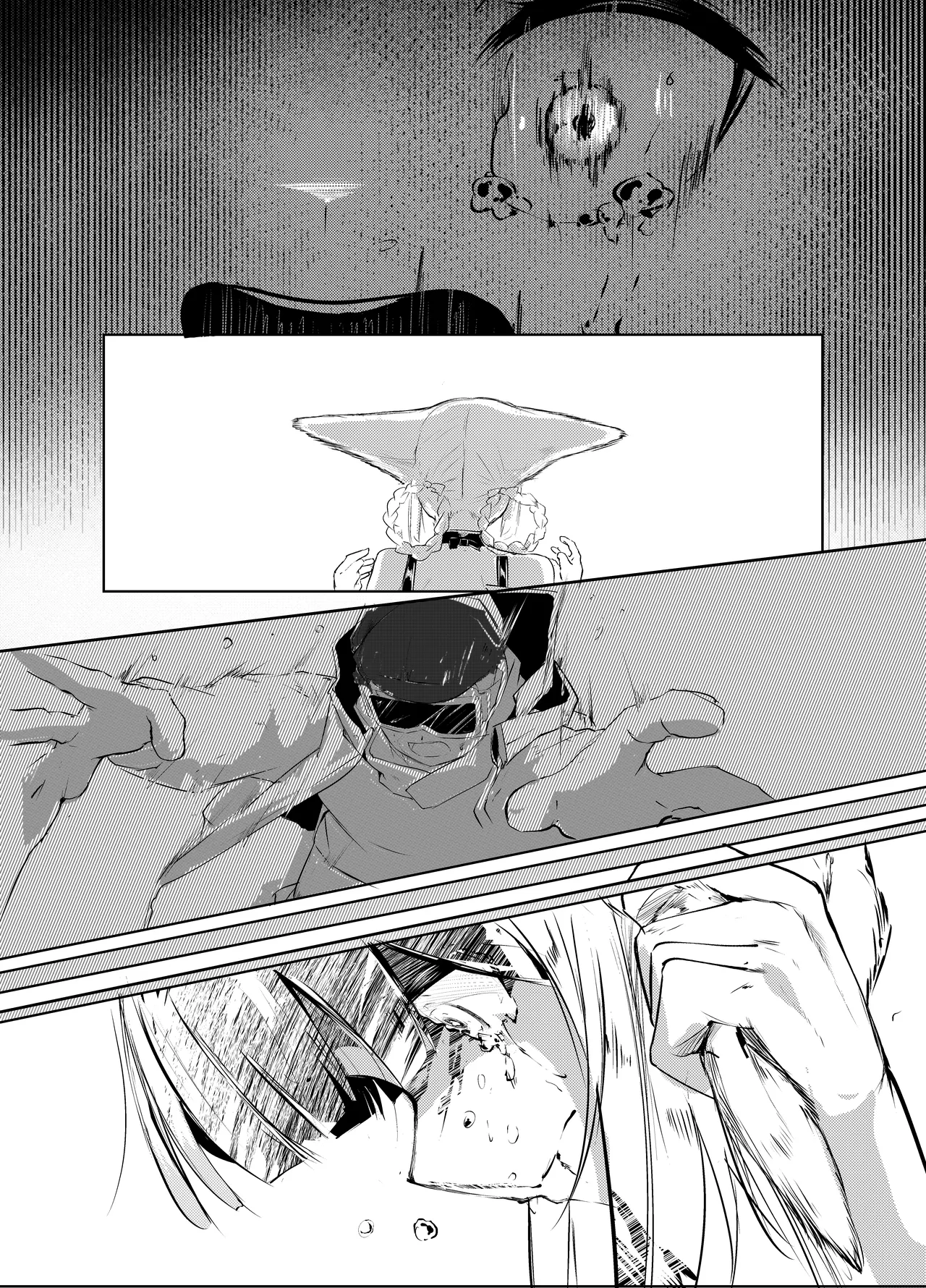 「皆の手」：吹き出し＆音文字無し 8eme image