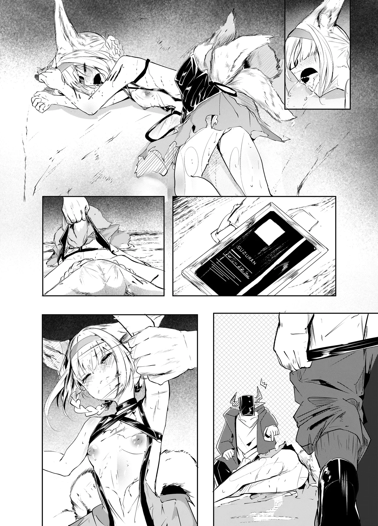 「皆の手」：吹き出し＆音文字無し 14eme image