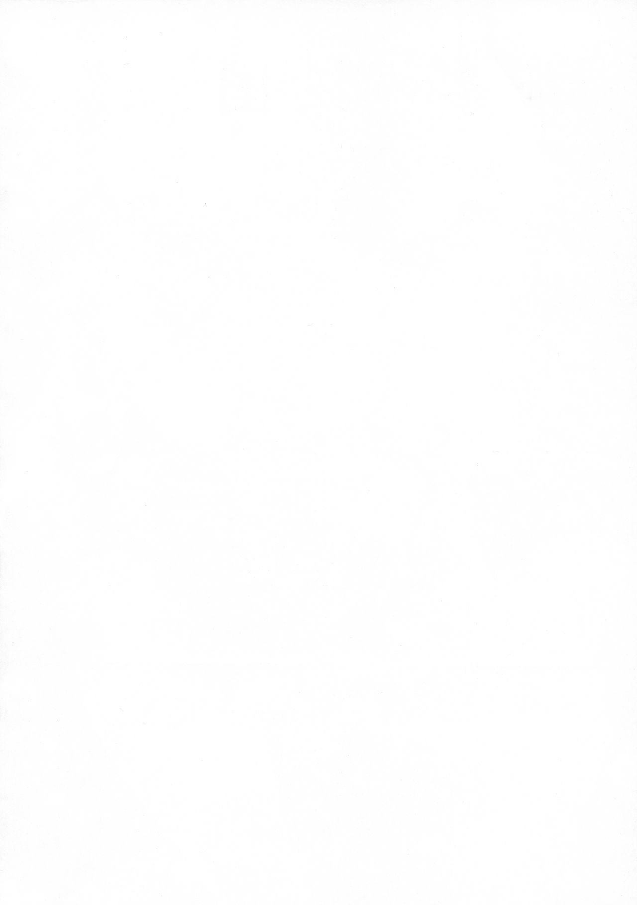 (C91) [Chrono Mail (Tokie Hirohito)] Kyouki no Oukoku Ichi no Shou | The Kingdom of Madness First Chapter [English] [HappyMerchants] Bildnummer 4