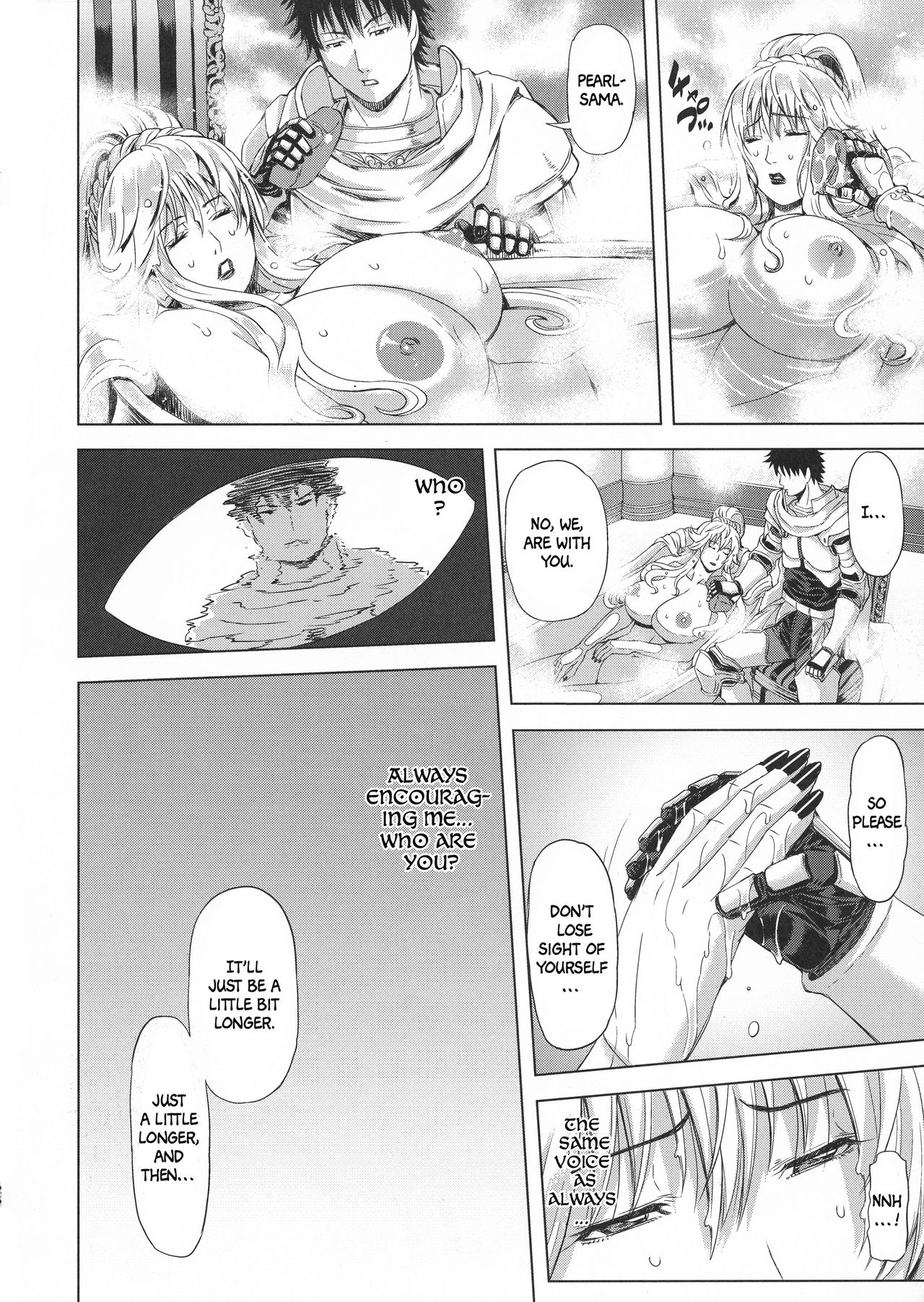 (C91) [Chrono Mail (Tokie Hirohito)] Kyouki no Oukoku Ichi no Shou | The Kingdom of Madness First Chapter [English] [HappyMerchants] Bildnummer 26