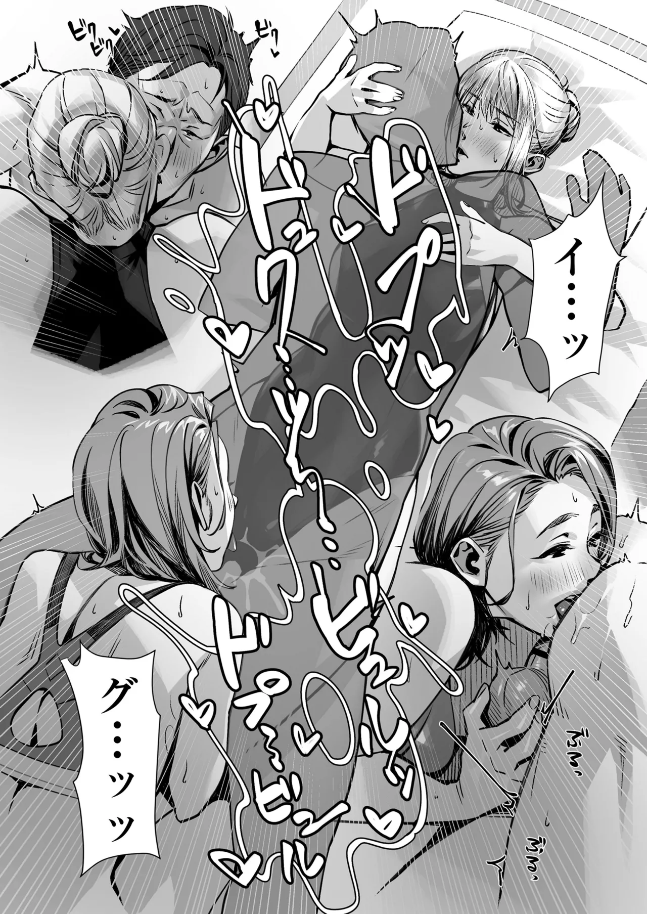 [Misaki(Bubuzuke)] Hakuchuu no Yume ~ Mappiruma no Men-esthe  de Ajiwatta Masaka no Kami Service ~ 이미지 번호 60