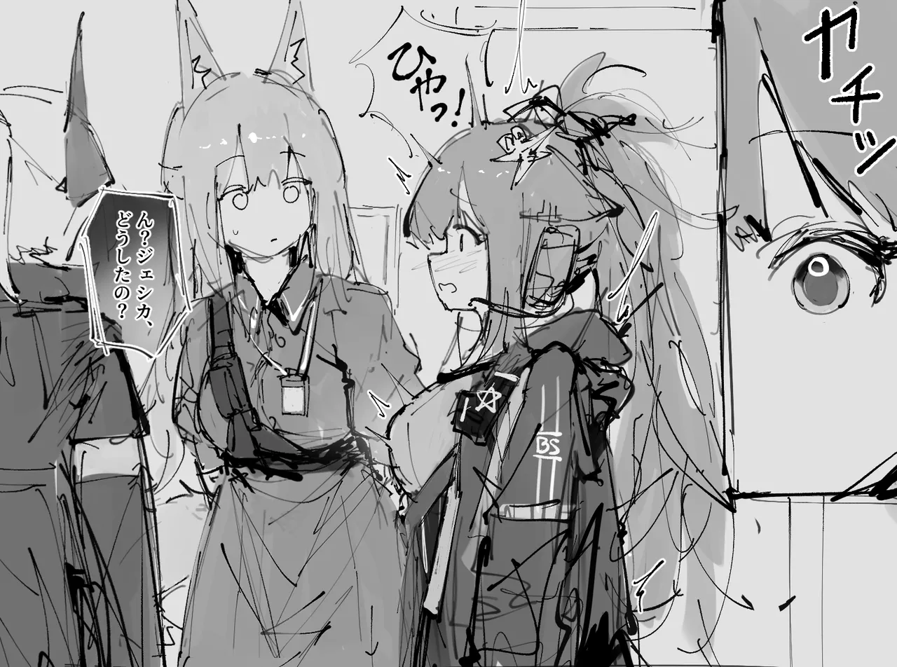 [paofan] 時間停止ジェシカ (アークナイツ) изображение № 4