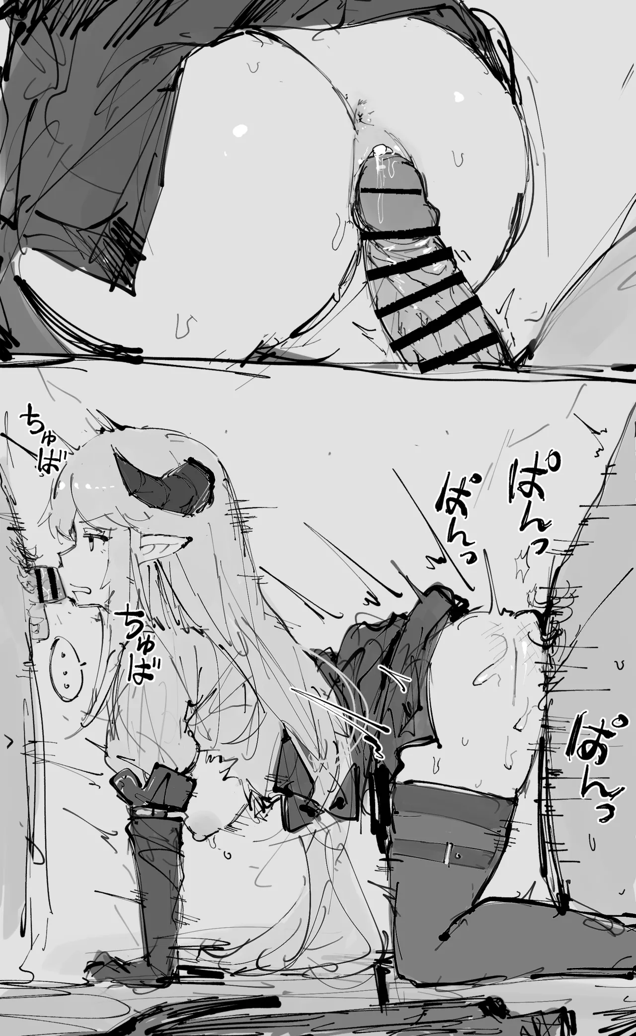 [paofan] 時間停止メテオリーテ (アークナイツ) 画像番号 4