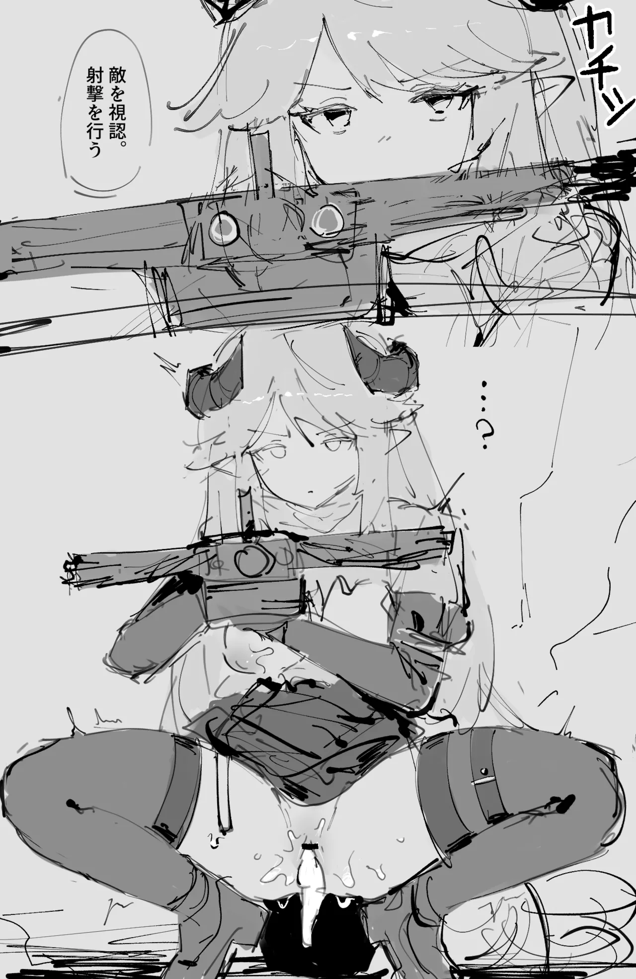 [paofan] 時間停止メテオリーテ (アークナイツ) 画像番号 8