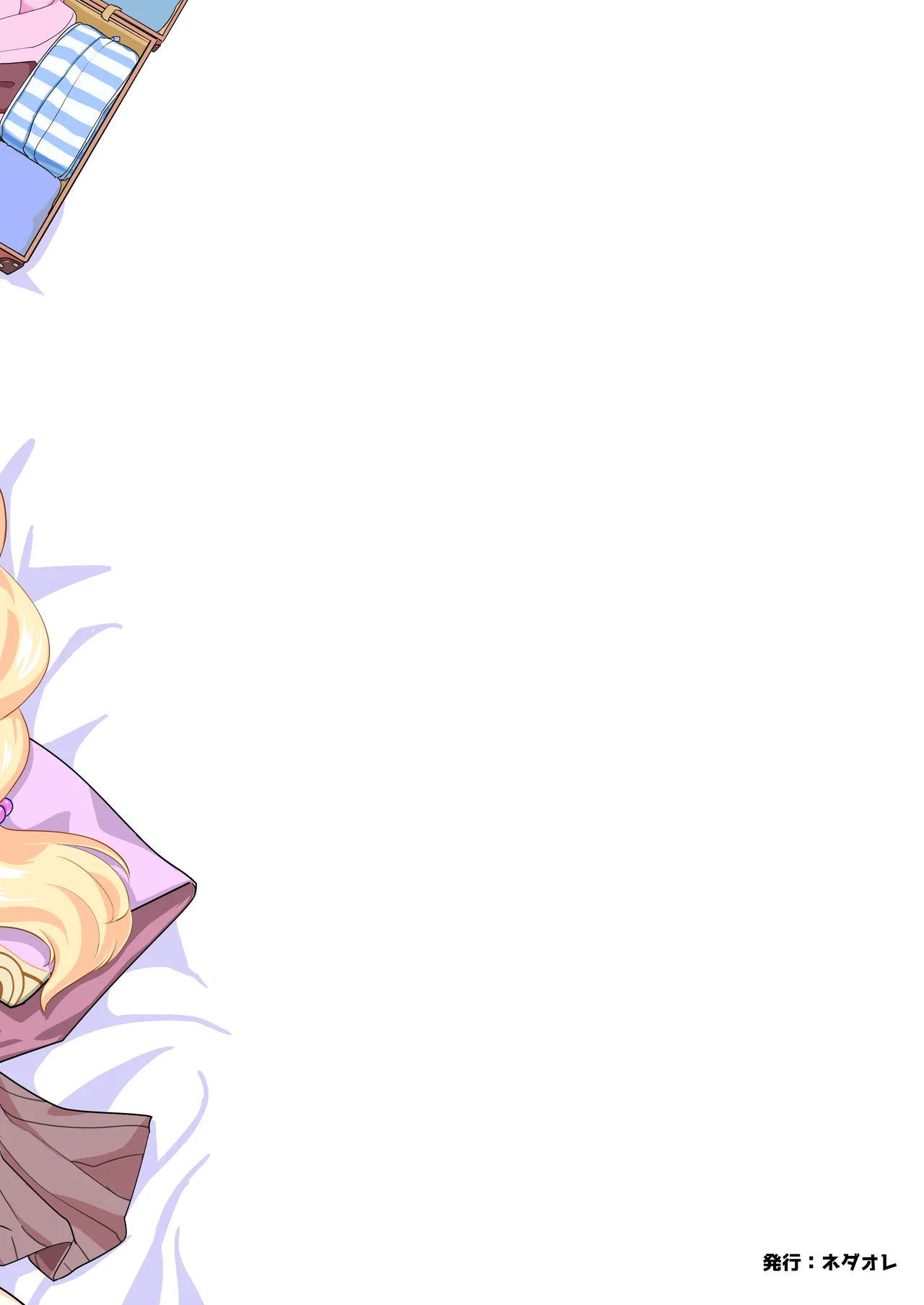 Shinkon Ryokō Ikokka 图片编号 32