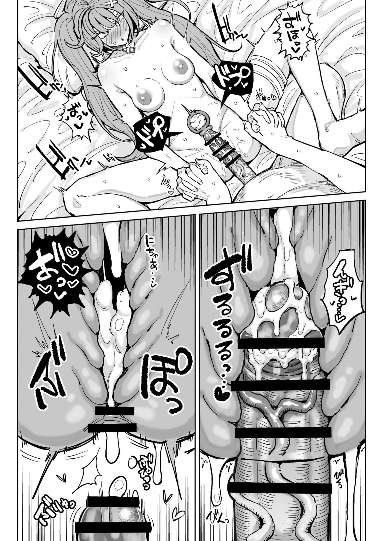 ファルザンチンカスラブラブえっち Bildnummer 5