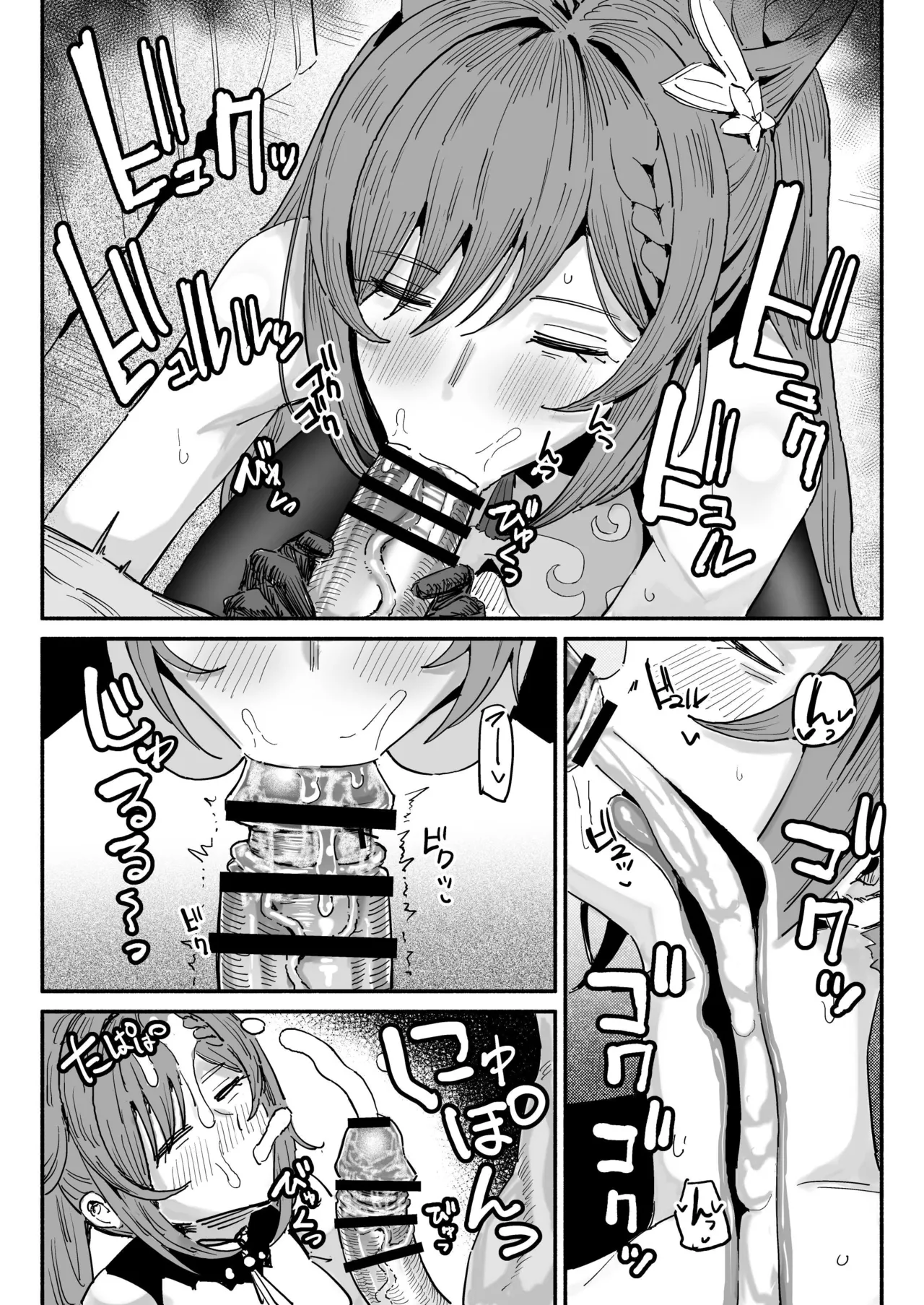 ちん嗅ぎ刻晴 image number 3