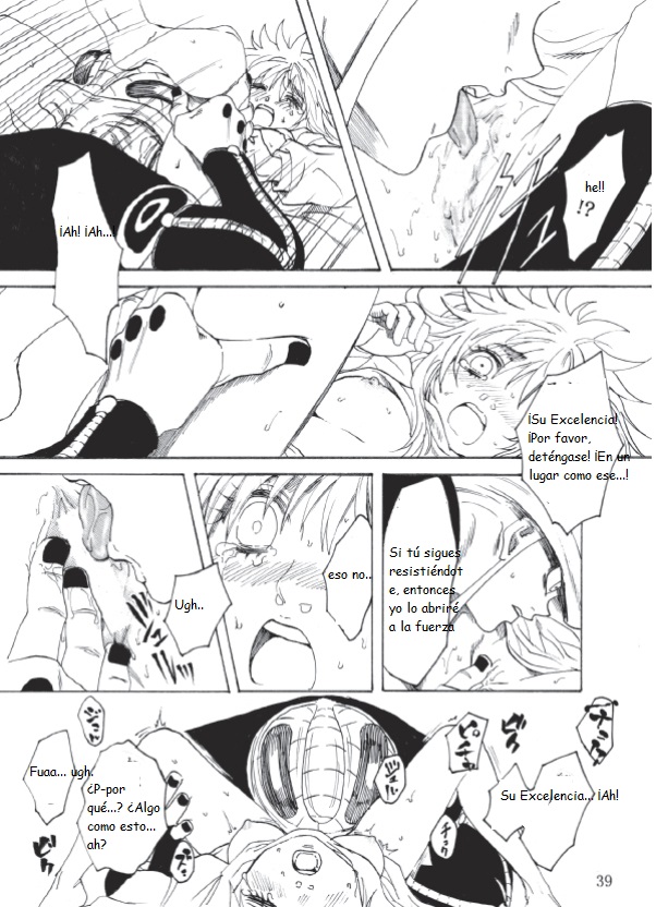 Hunter x hunter-meruem x komugi by  だぶりゅ(旧)  (Traduccion:CristoferDeLosAndes) изображение № 40