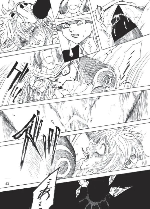 Hunter x hunter-meruem x komugi by  だぶりゅ(旧)  (Traduccion:CristoferDeLosAndes) изображение № 44