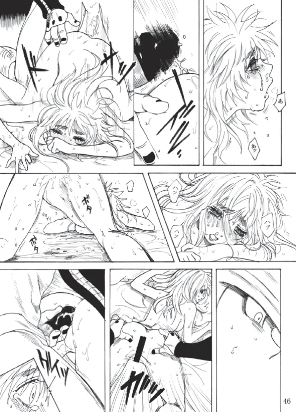 Hunter x hunter-meruem x komugi by  だぶりゅ(旧)  (Traduccion:CristoferDeLosAndes) изображение № 47