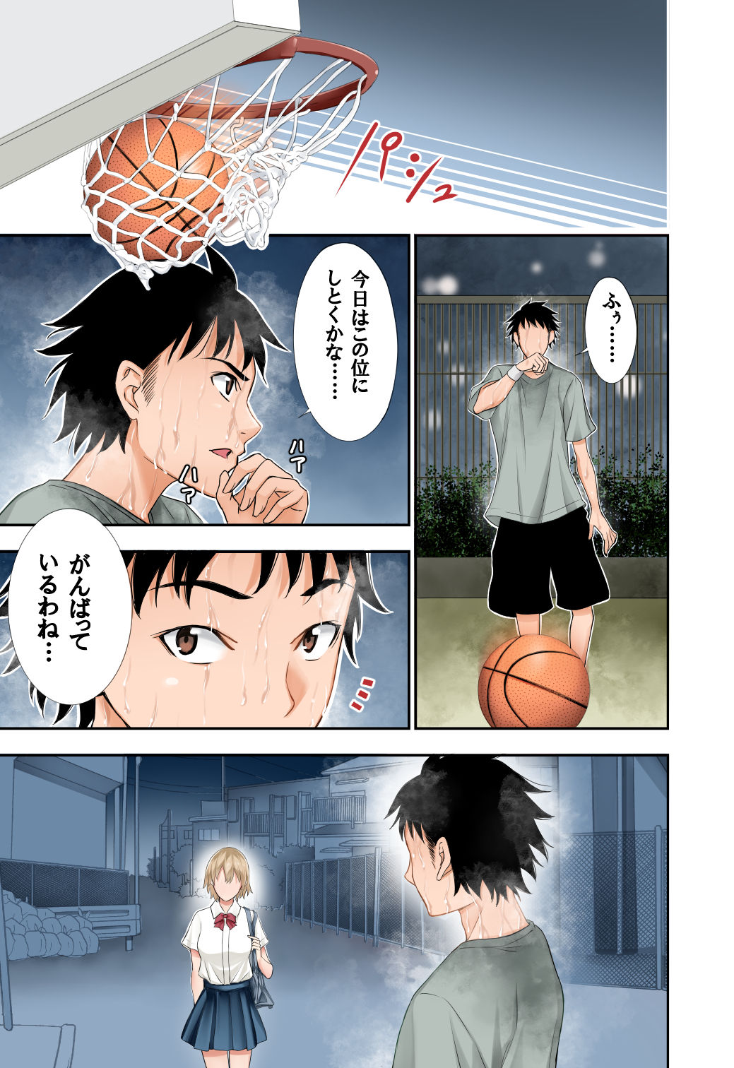 [Bio Chample (Yuuki Ringo)] Futari no Yakusoku 2 ~ Konna Watashi de Manzoku shite kuremasu ka~ [Digital] 画像番号 5