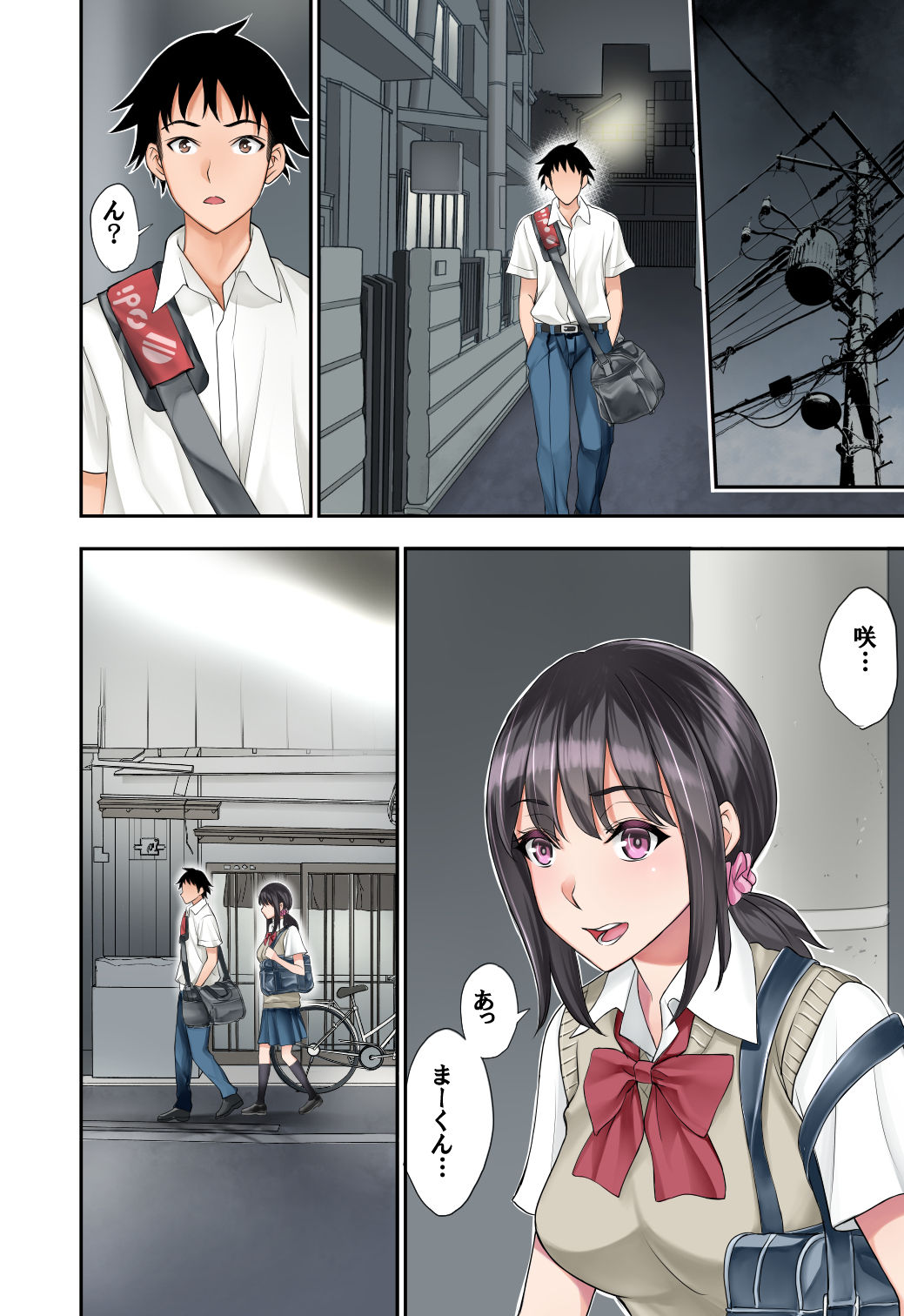 [Bio Chample (Yuuki Ringo)] Futari no Yakusoku 2 ~ Konna Watashi de Manzoku shite kuremasu ka~ [Digital] 画像番号 16