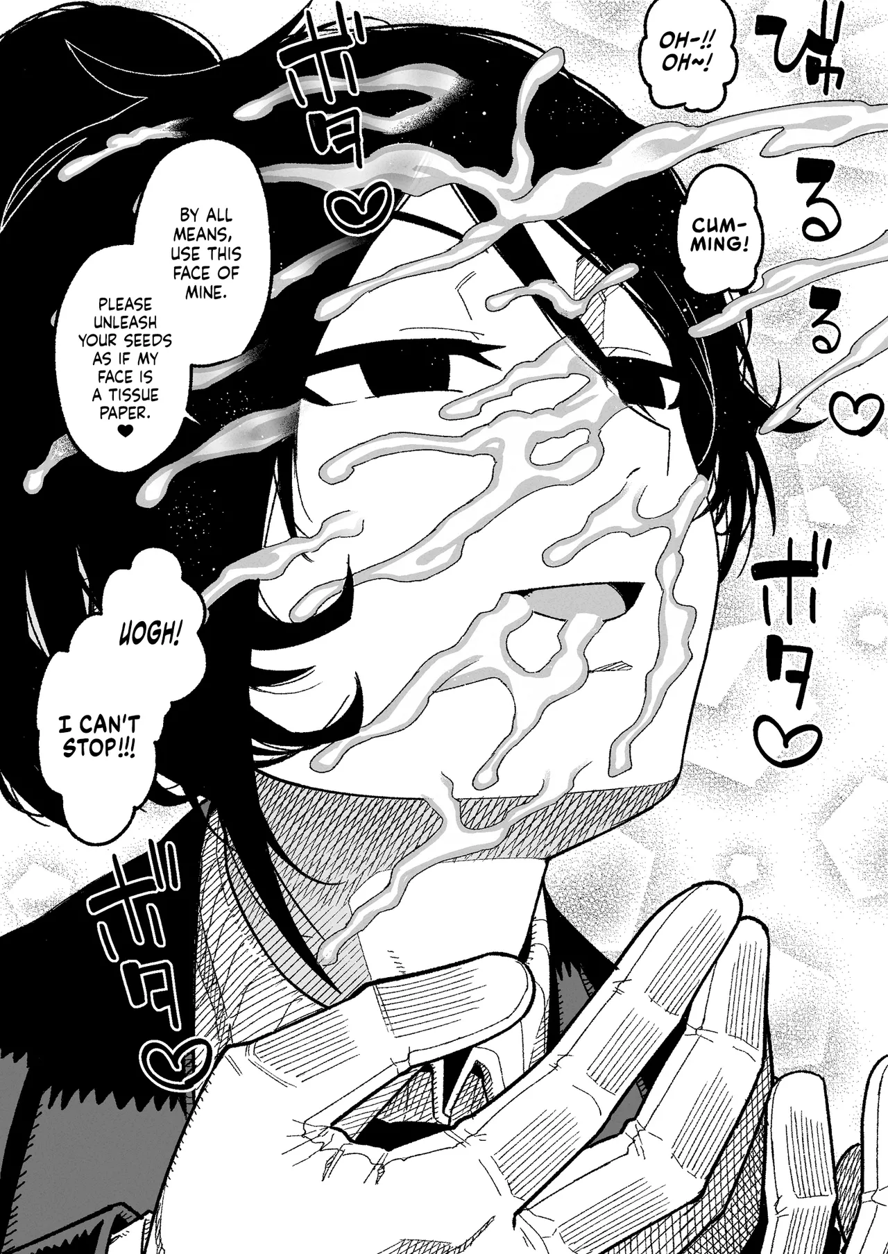 [Samon Shiu] Shitsuji to Bocchama | The Butler and Her Young Master (Fan Art) [English] Bildnummer 2