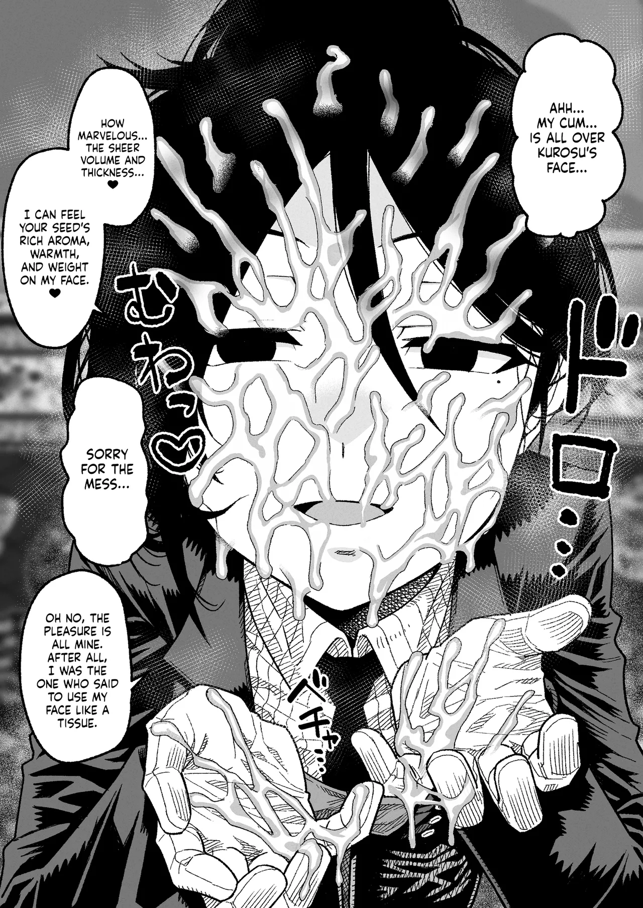 [Samon Shiu] Shitsuji to Bocchama | The Butler and Her Young Master (Fan Art) [English] Bildnummer 3