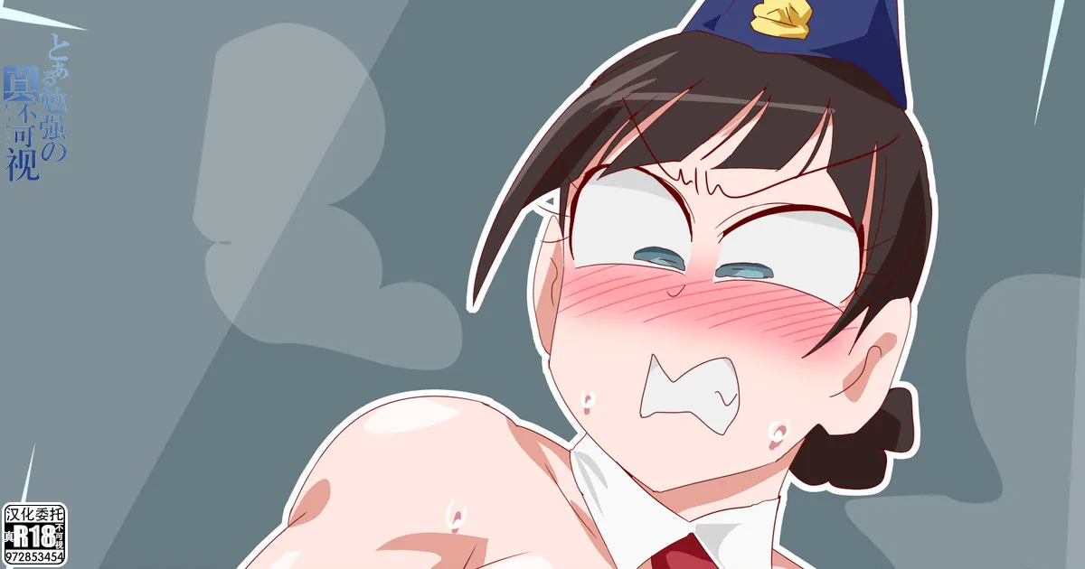 [otokam] Groin Shaker de Medic ni seme rare zetchou suru Kiriko (Kamen Rider Drive) 이미지 번호 1